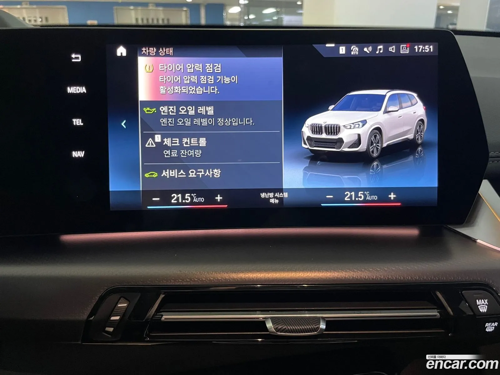 Korex Auto Trade - фотография 15749576