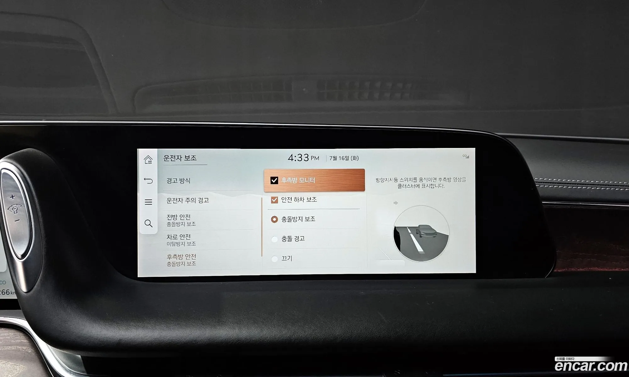 Korex Auto Trade - фотография 628527