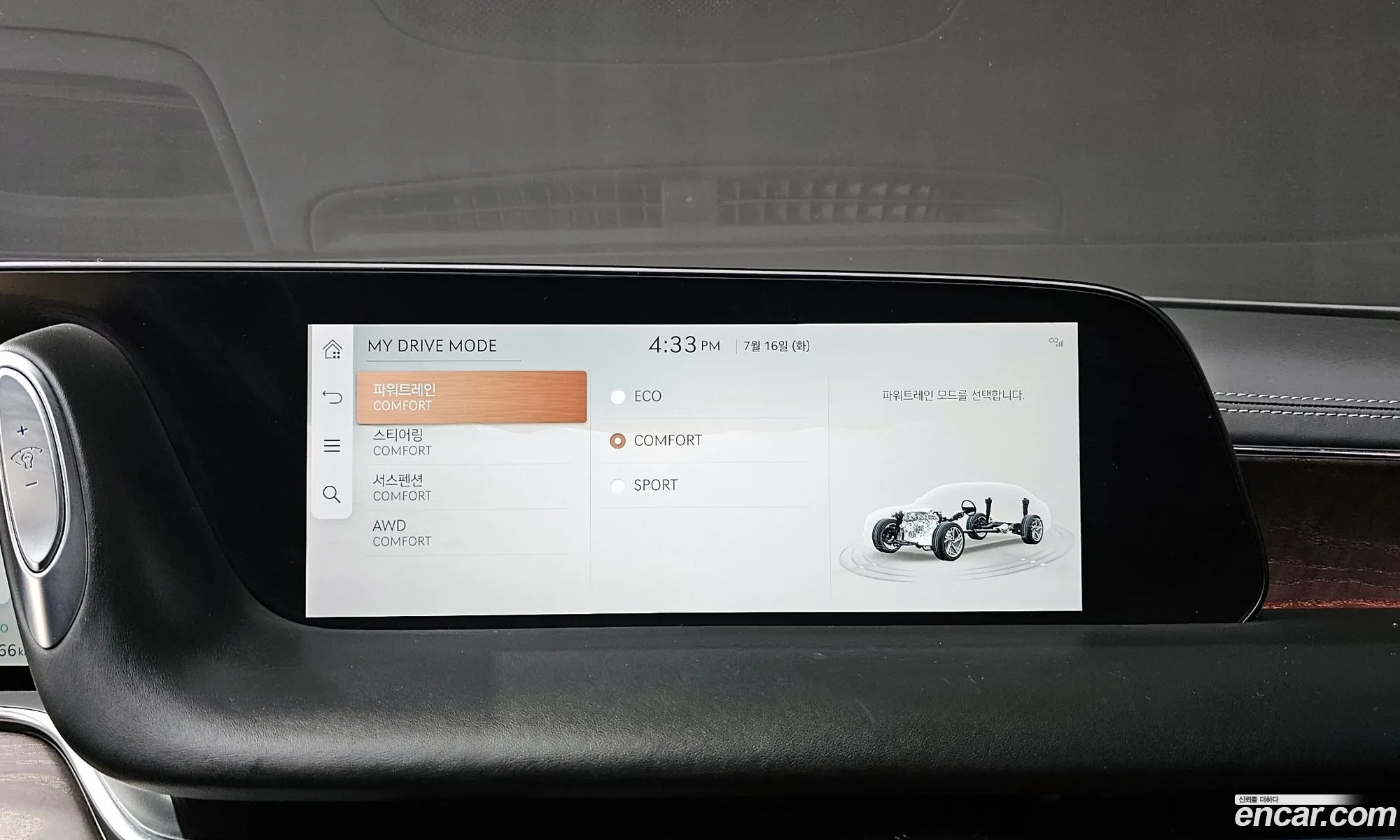 Korex Auto Trade - фотография 628528