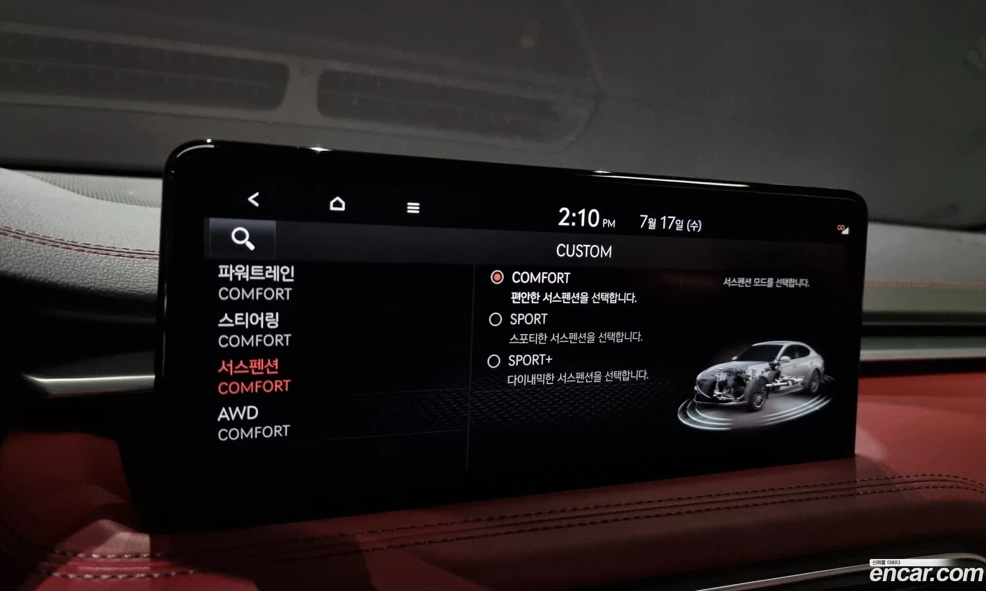 Korex Auto Trade - фотография 657241