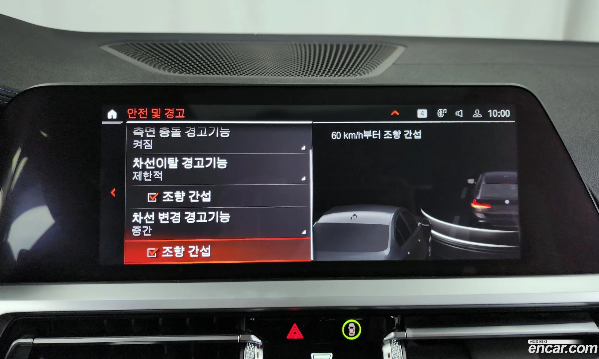 Korex Auto Trade - фотография 19466867