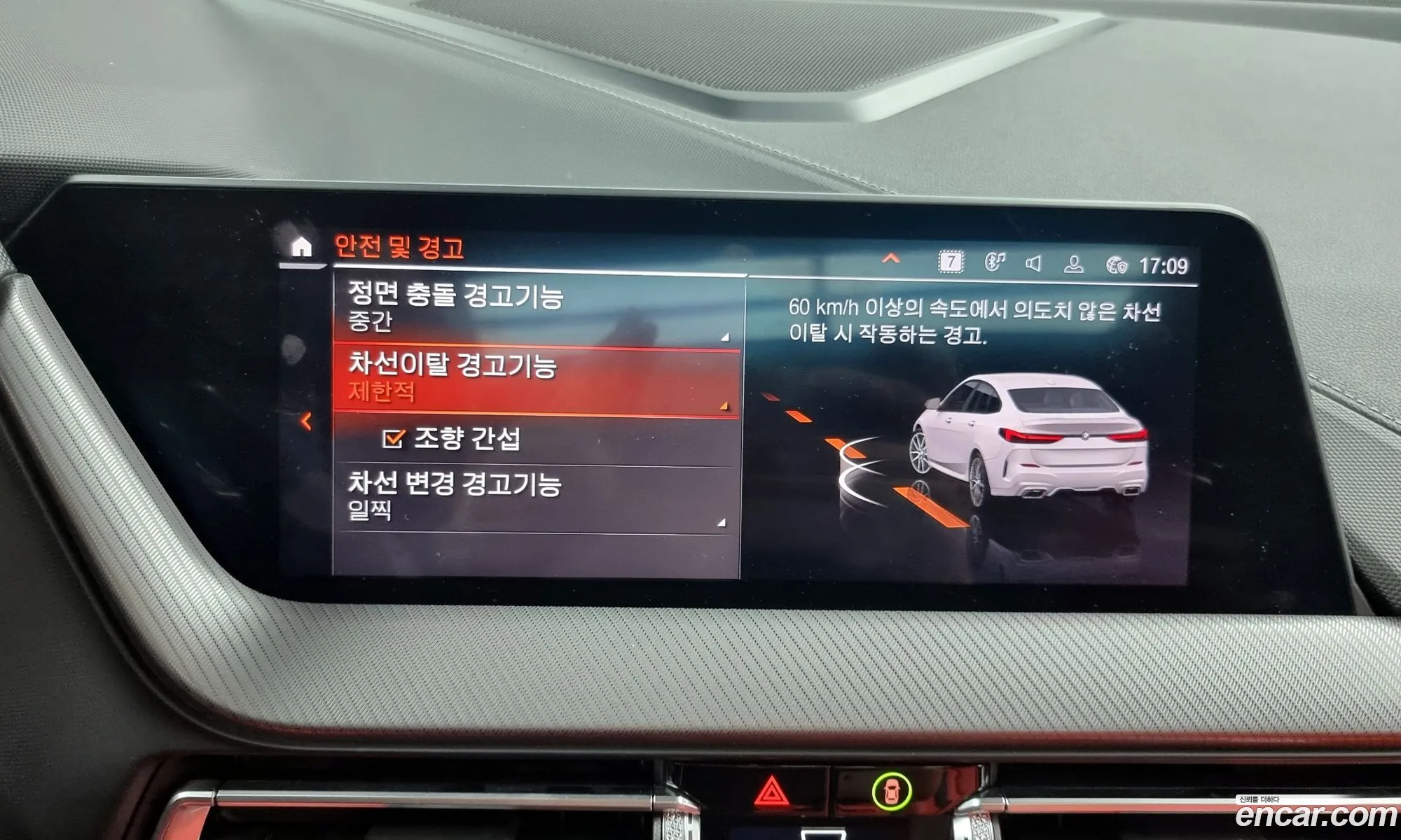 Korex Auto Trade - фотография 16672683
