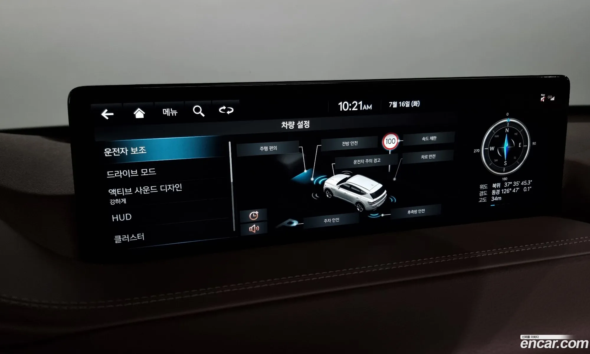 Korex Auto Trade - фотография 1053915