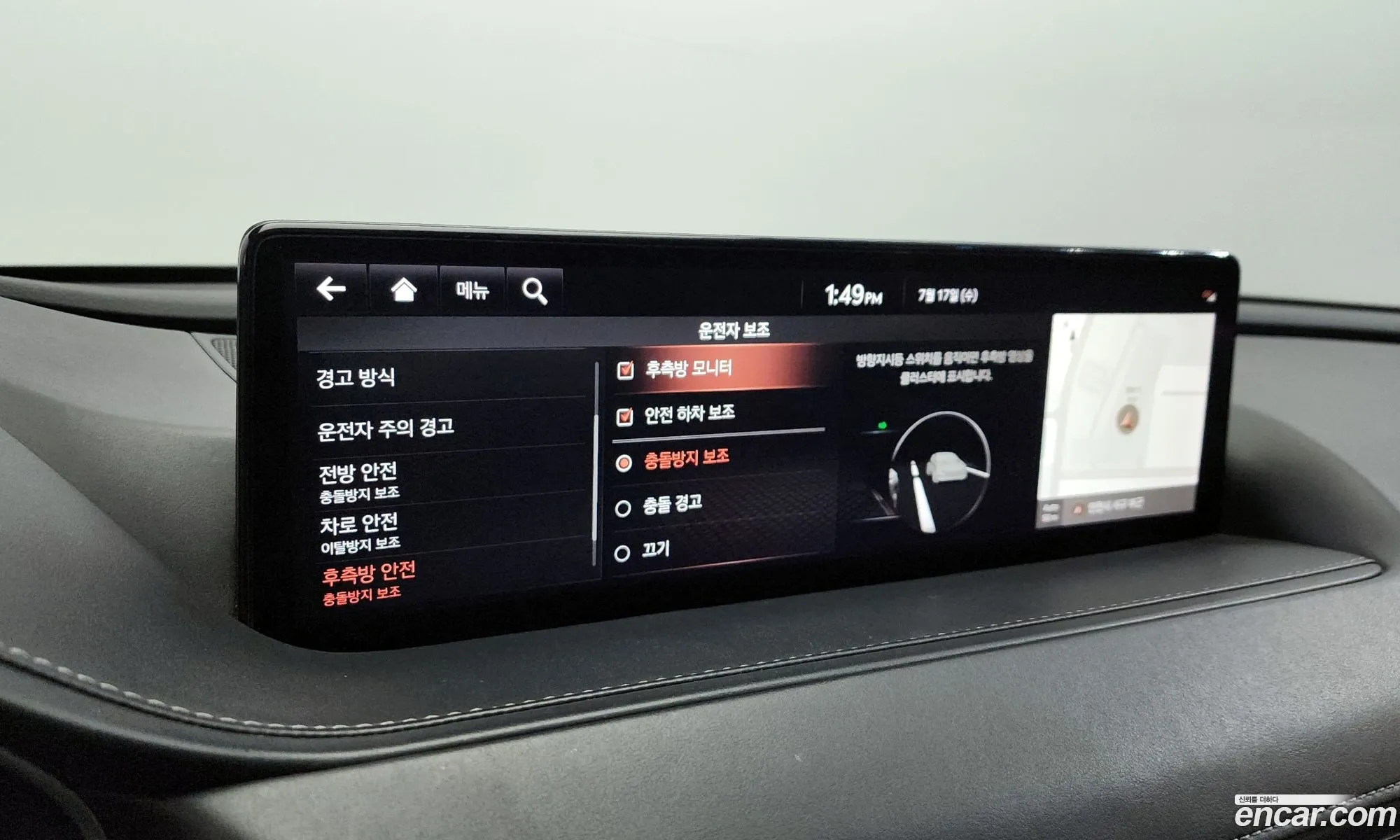 Korex Auto Trade - фотография 657207