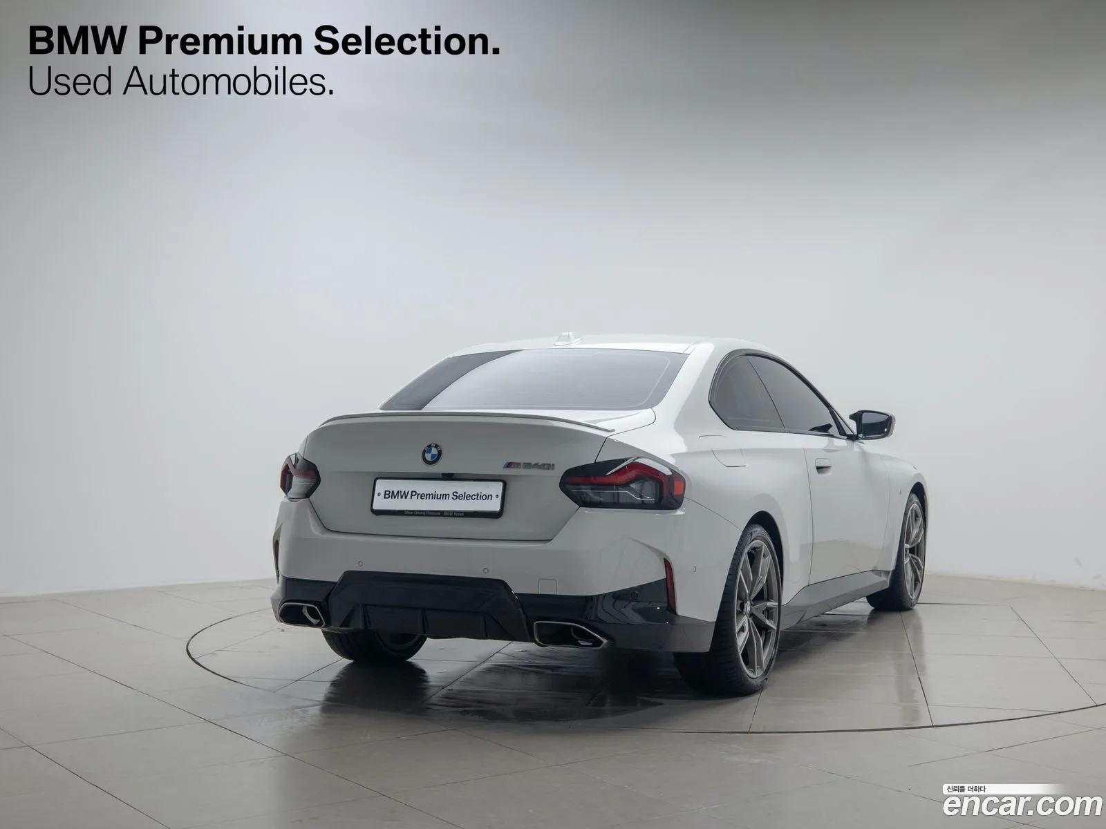 BMW 2Er M240I xDrive Online Exclusive Coupe 2023 - фотография 18959369