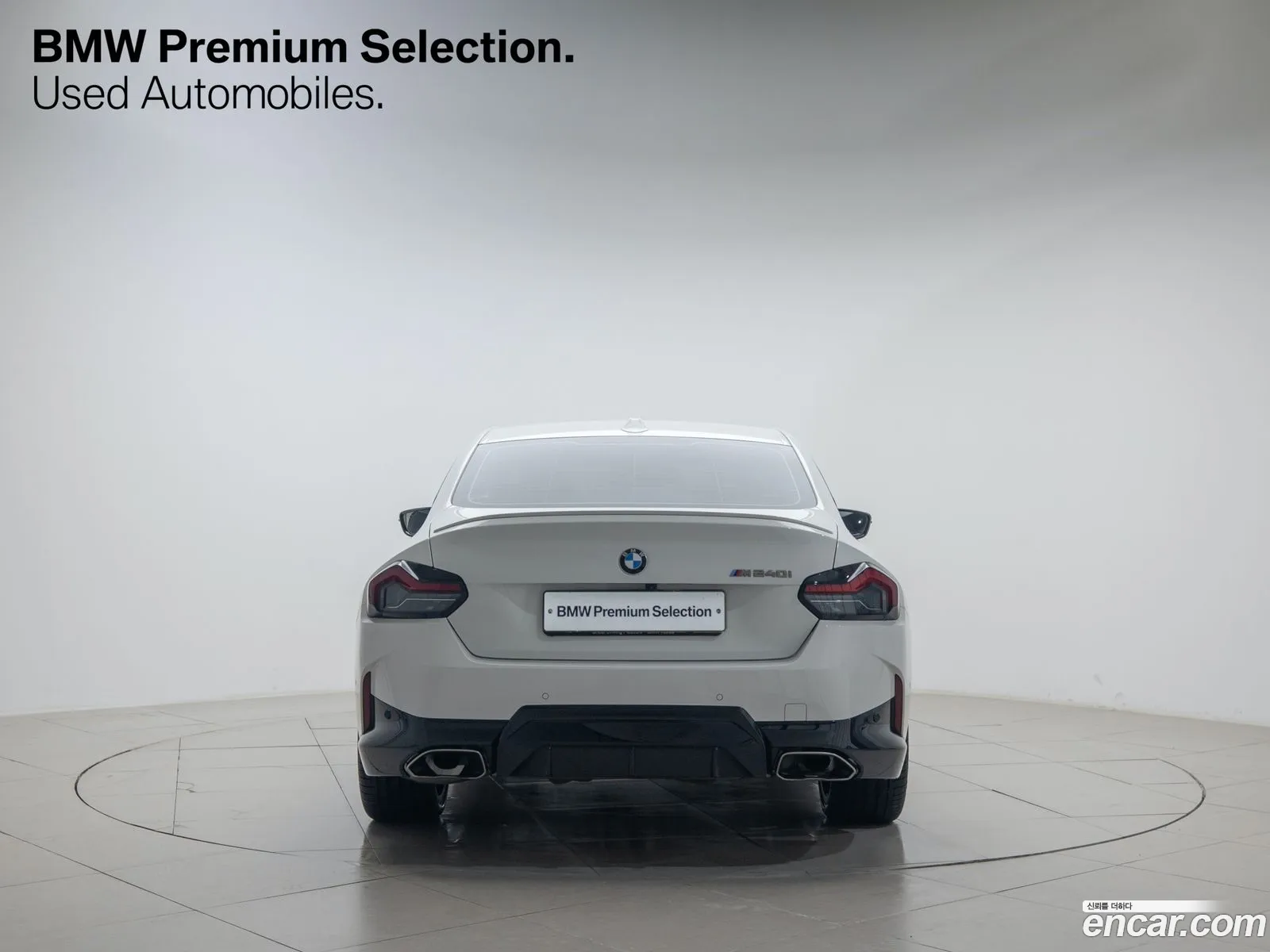 BMW 2Er M240I xDrive Online Exclusive Coupe 2023 - фотография 18959371