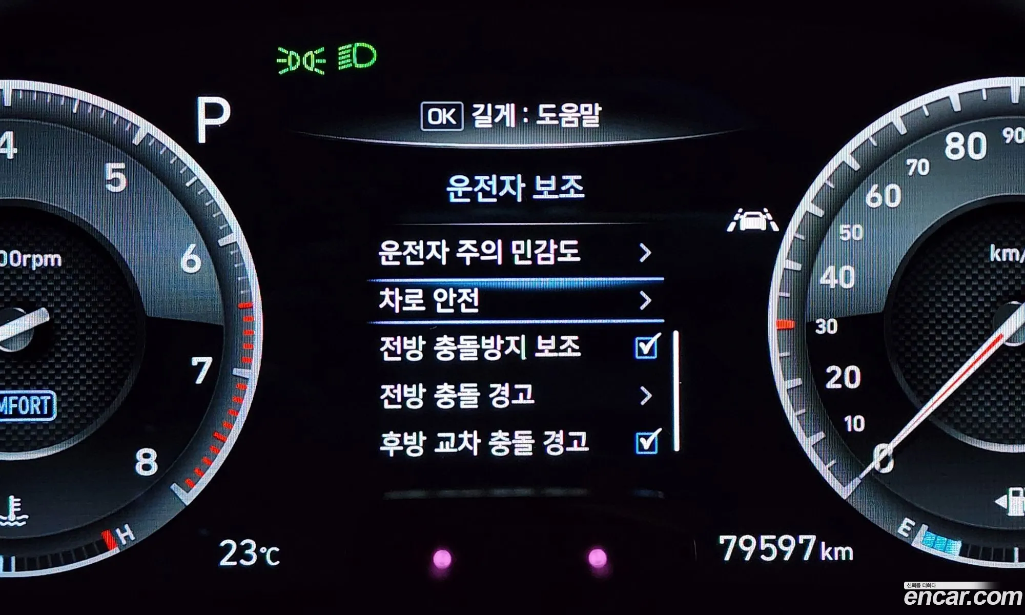 Korex Auto Trade - фотография 1016806