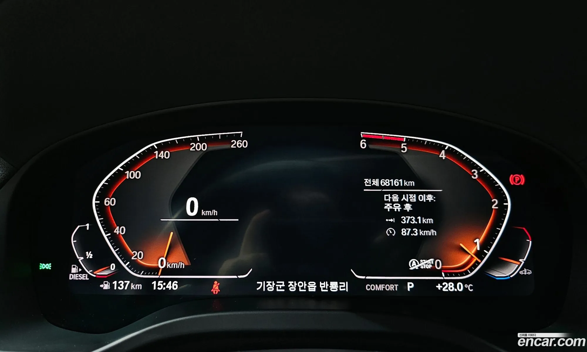 Korex Auto Trade - фотография 12442653