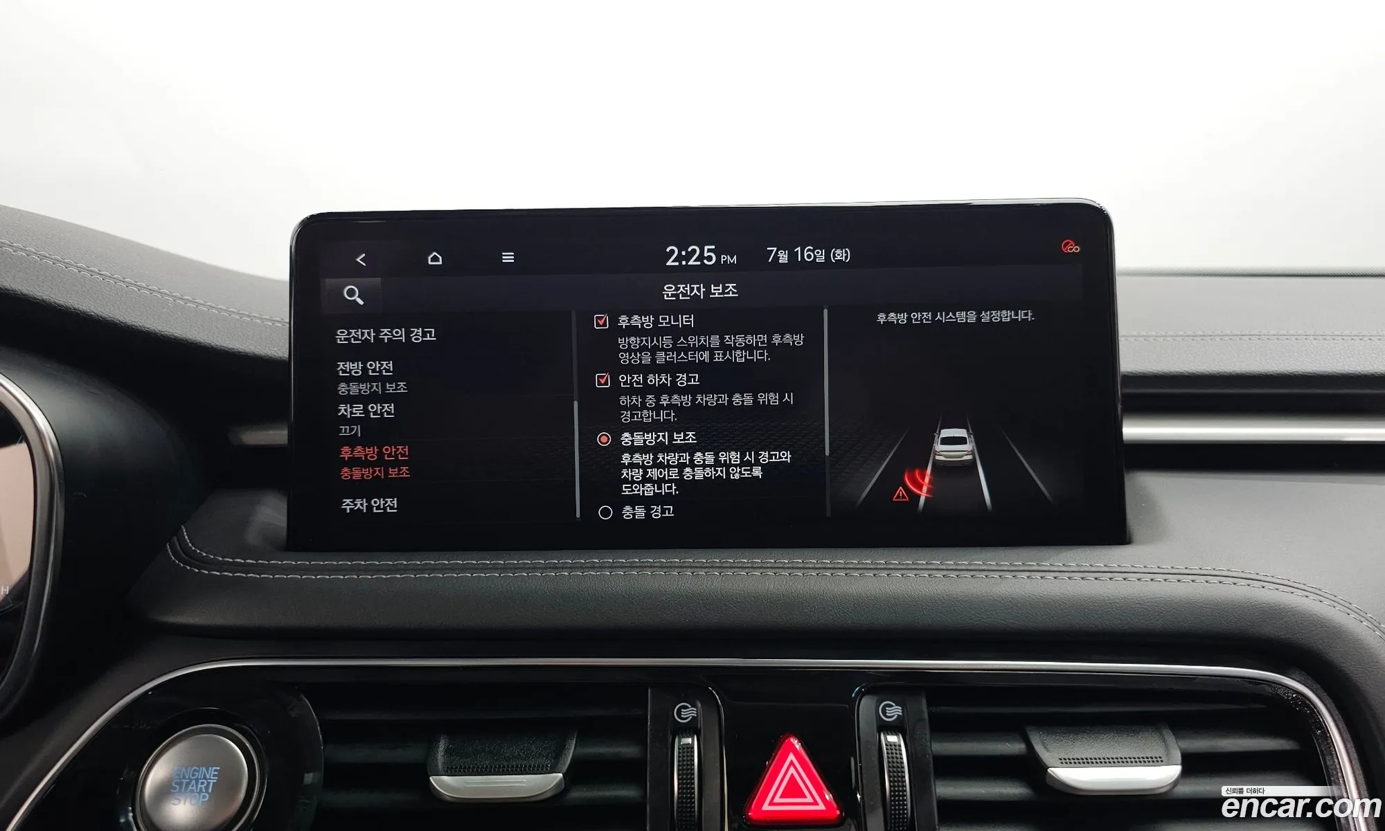 Korex Auto Trade - фотография 627594
