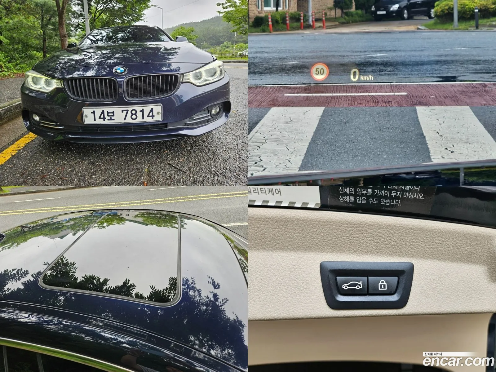 BMW 4Er 420D Luxury Gran Coupe 2015 - фотография 12446781