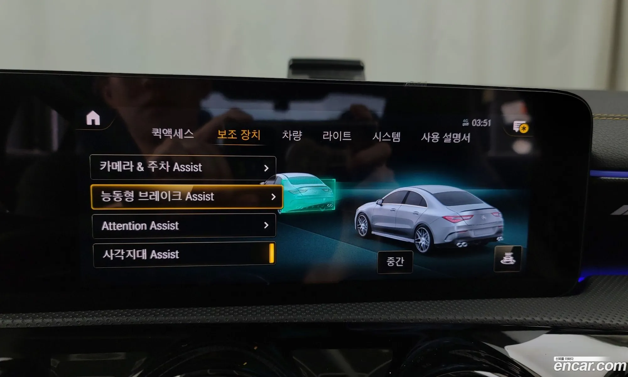 Korex Auto Trade - фотография 16209102