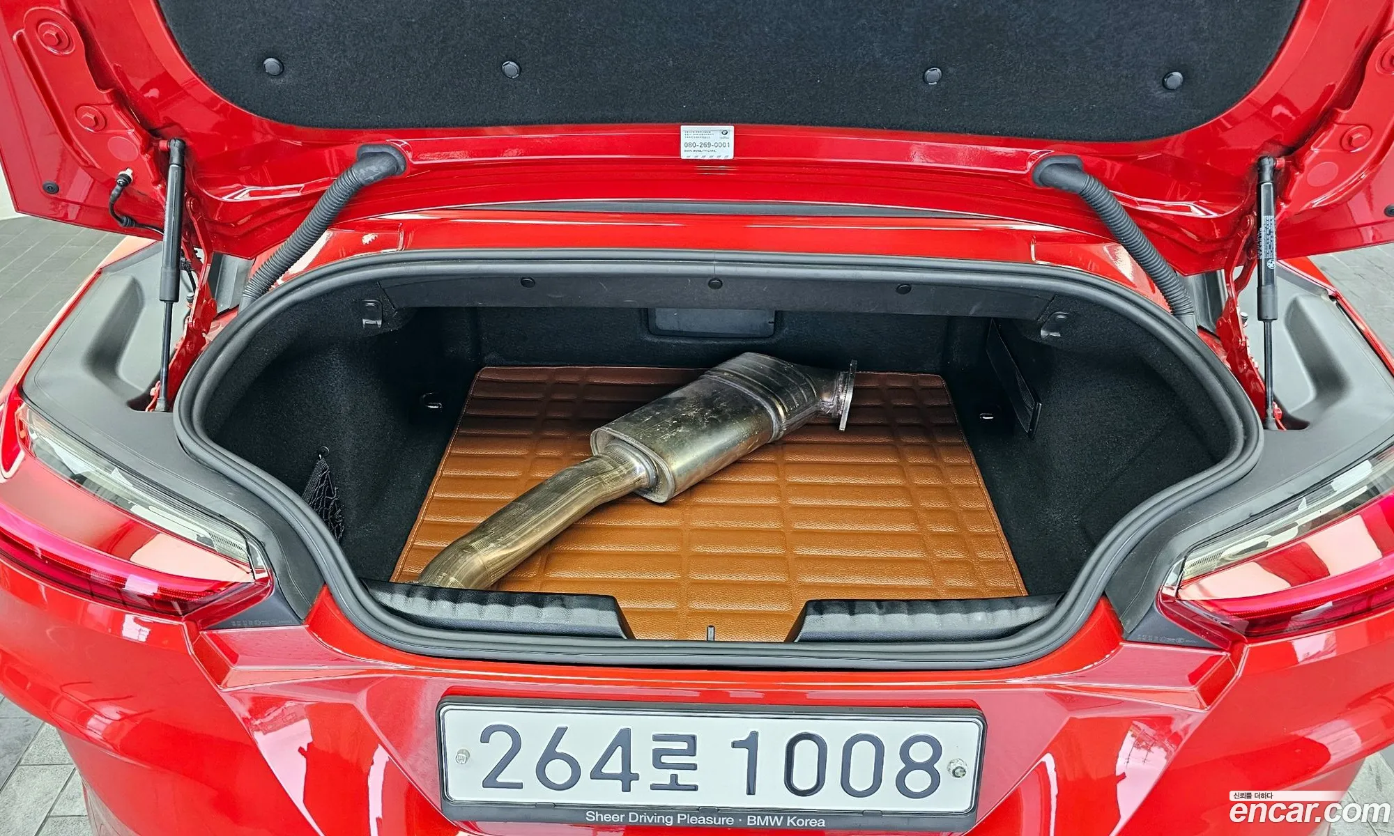 Korex Auto Trade - фотография 18984857