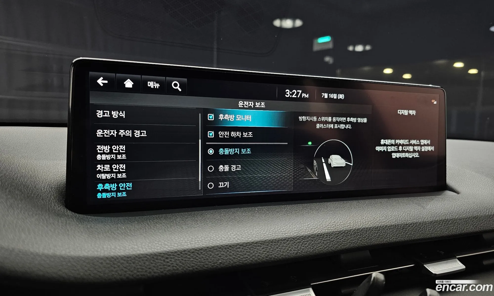 Korex Auto Trade - фотография 485594