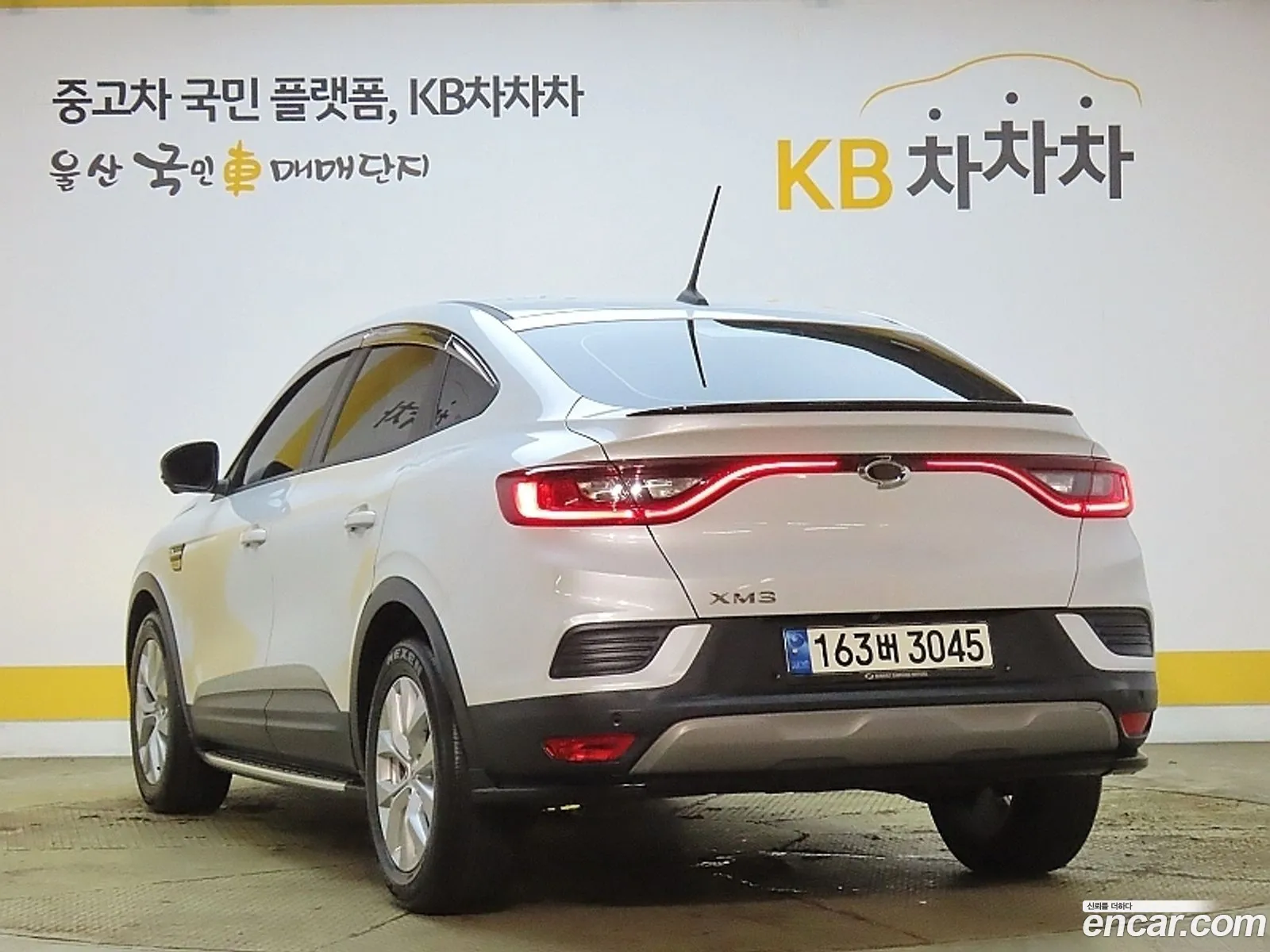 Korex Auto Trade - фотография 2449087