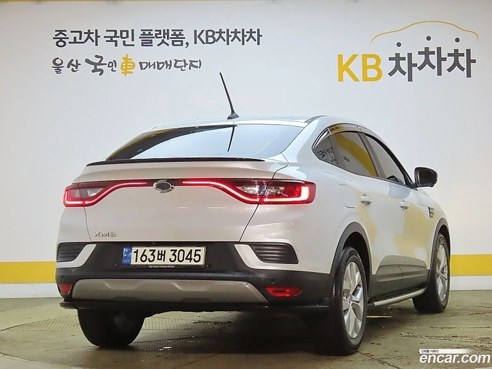 Korex Auto Trade - фотография 2449089