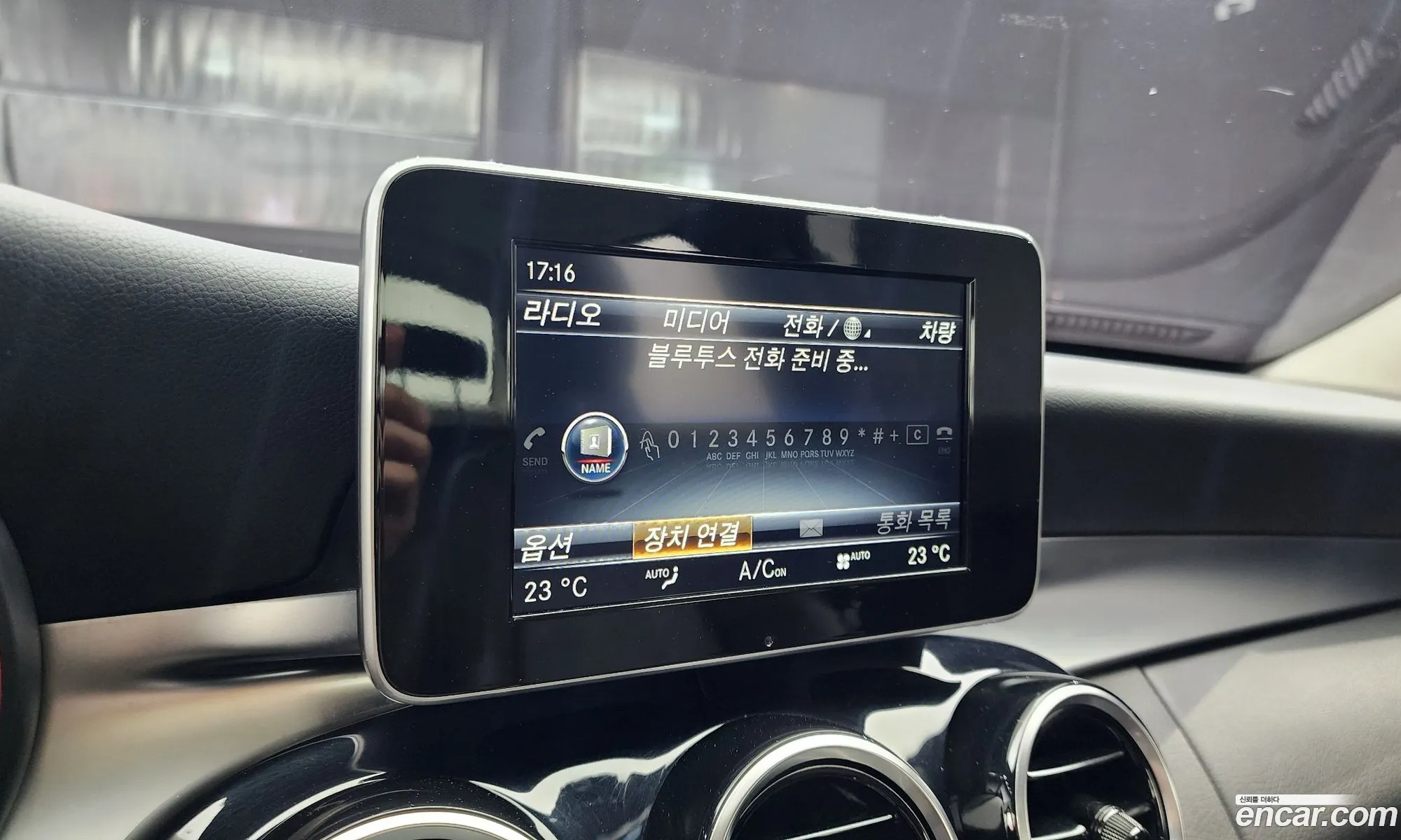 Korex Auto Trade - фотография 15803484