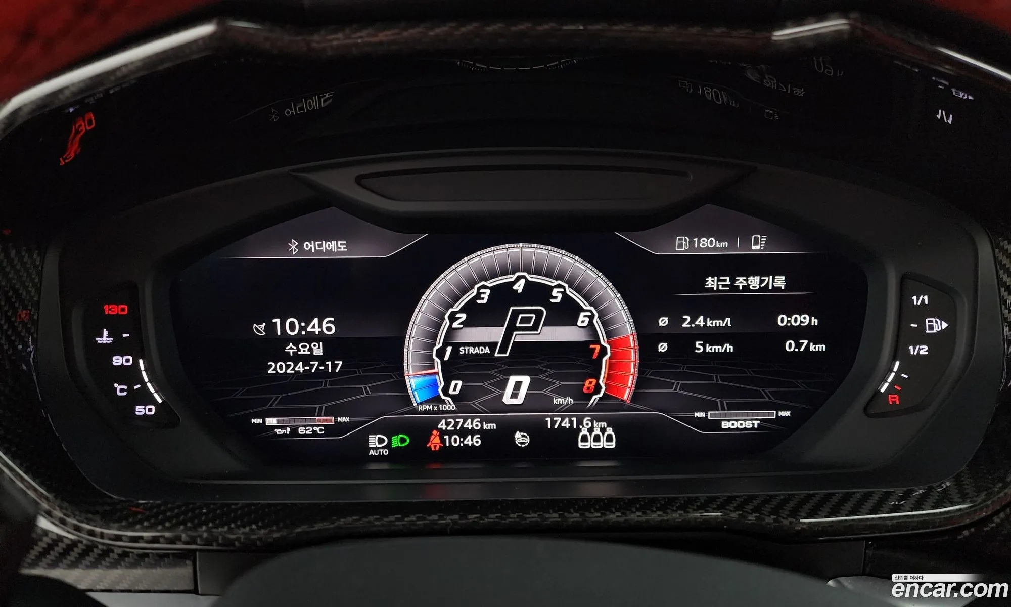 Korex Auto Trade - фотография 12281005