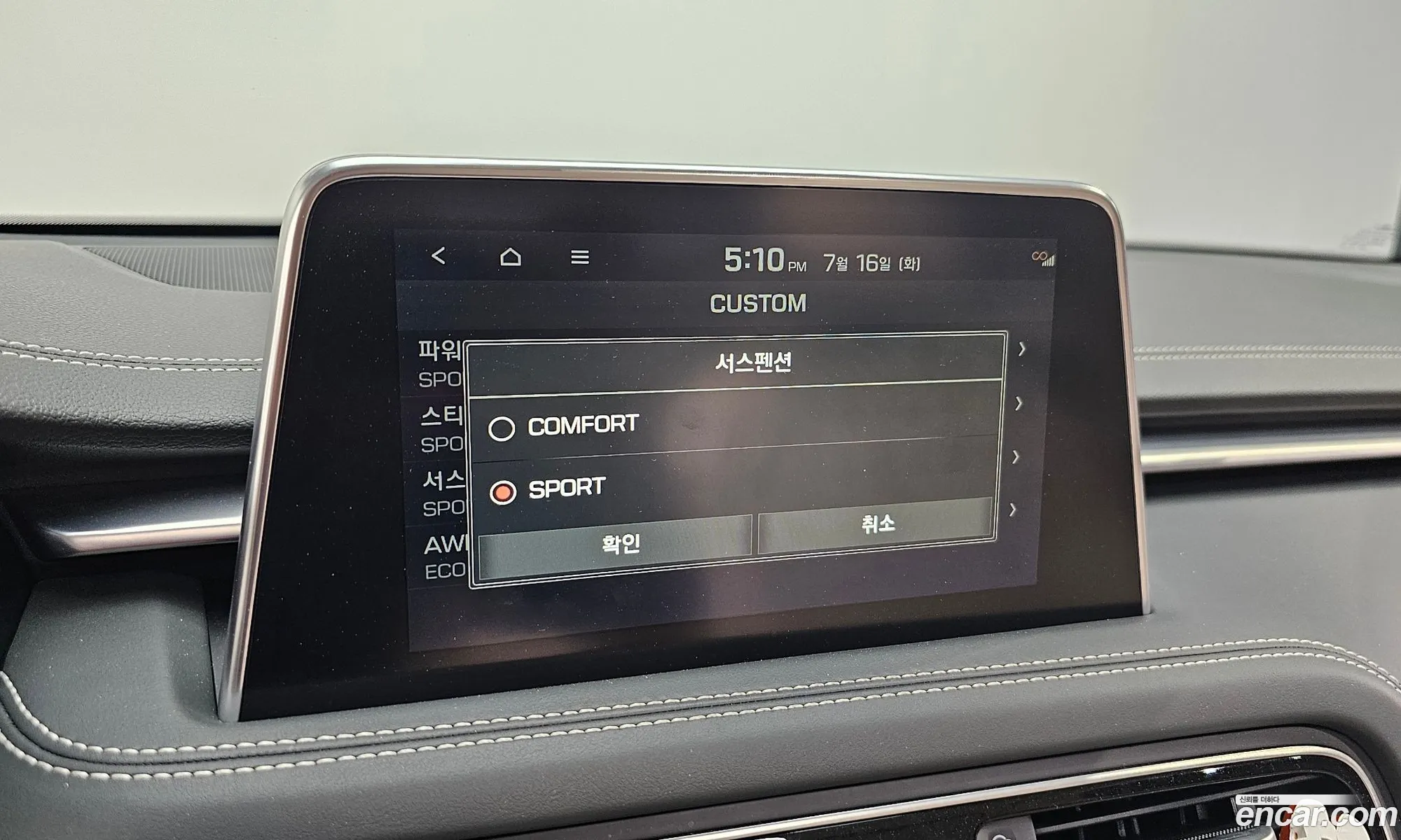 Korex Auto Trade - фотография 1124629