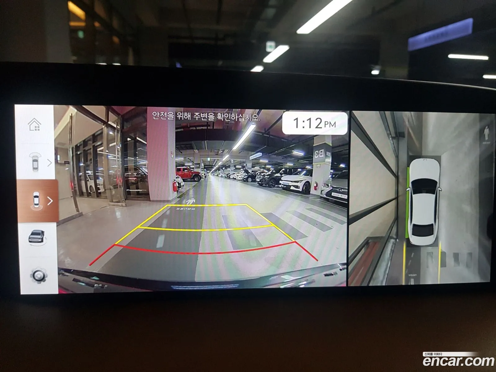 Korex Auto Trade - фотография 1020399