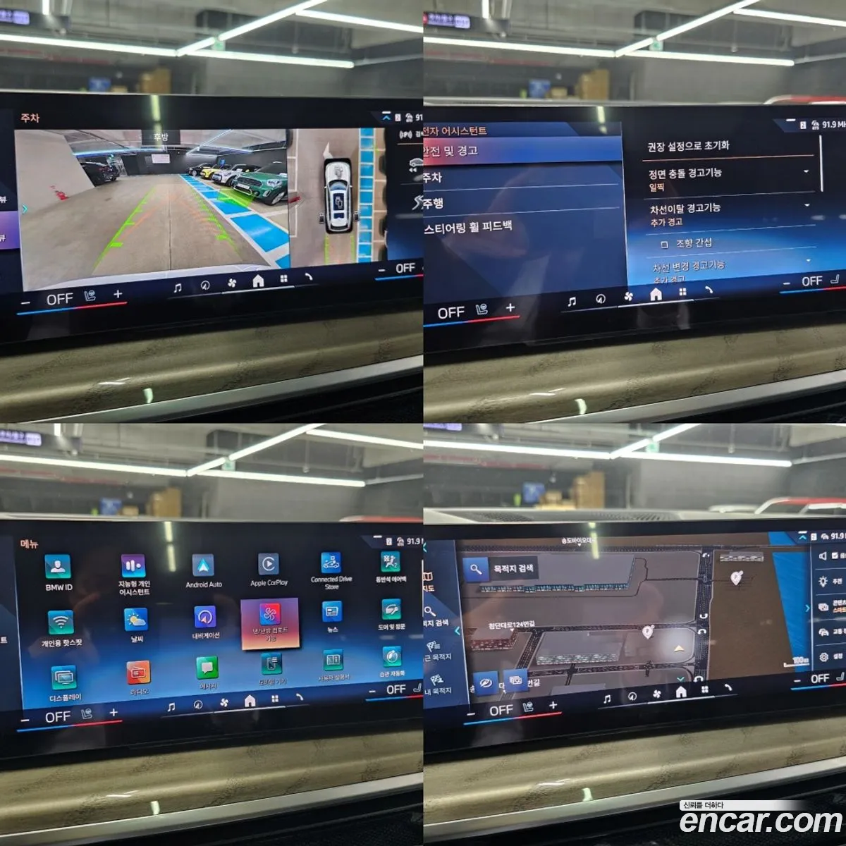 Korex Auto Trade - фотография 3032621