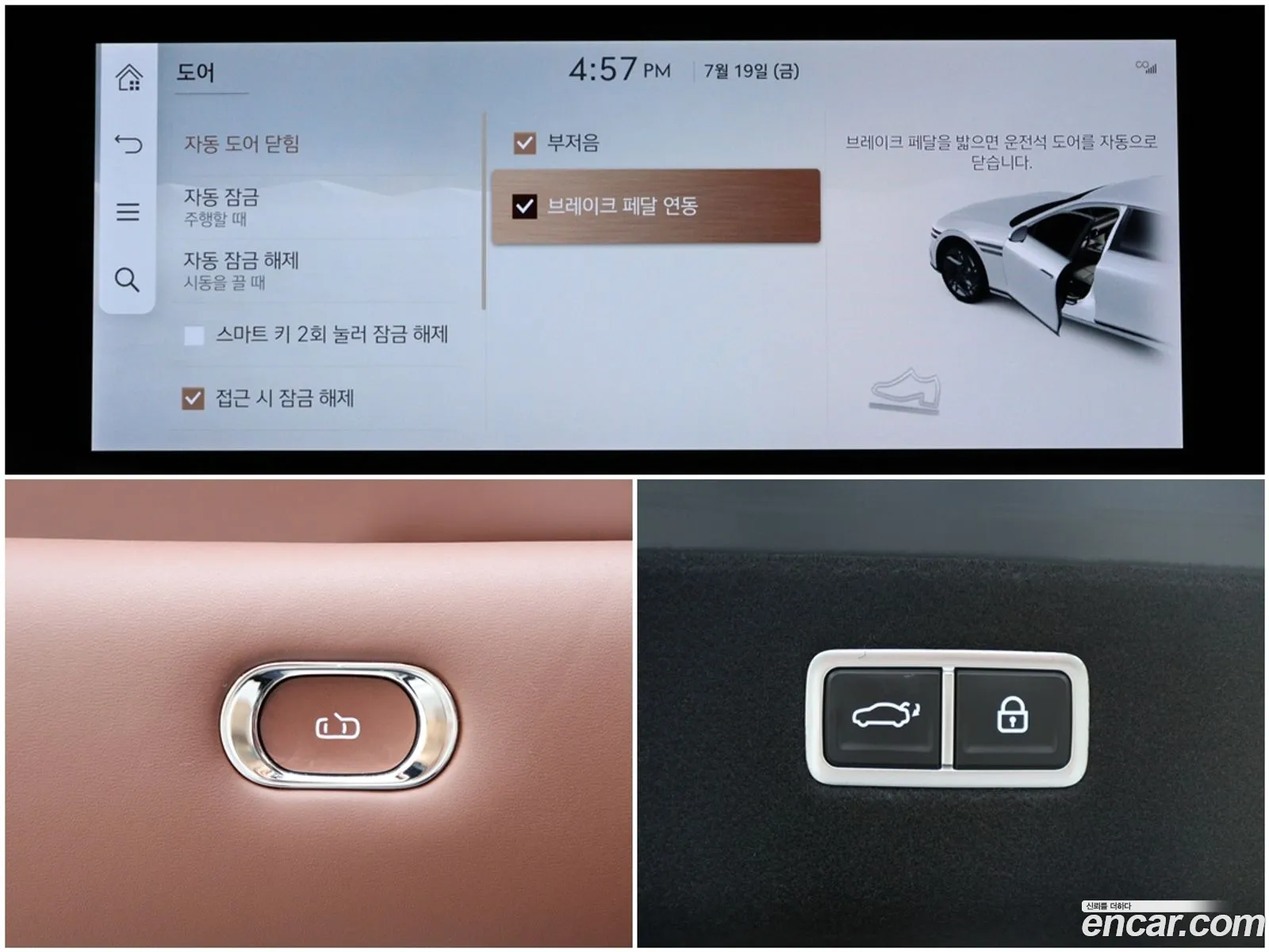 Korex Auto Trade - фотография 753258