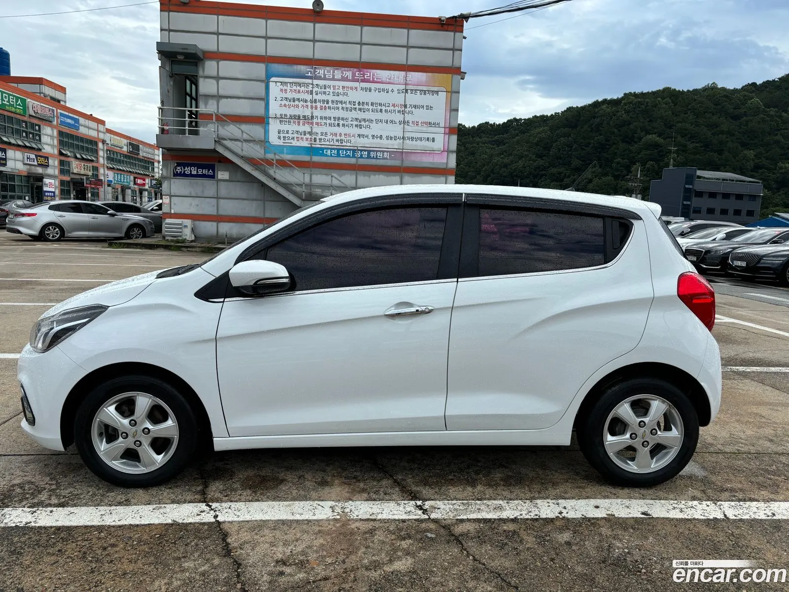 Korex Auto Trade - фотография 17292066