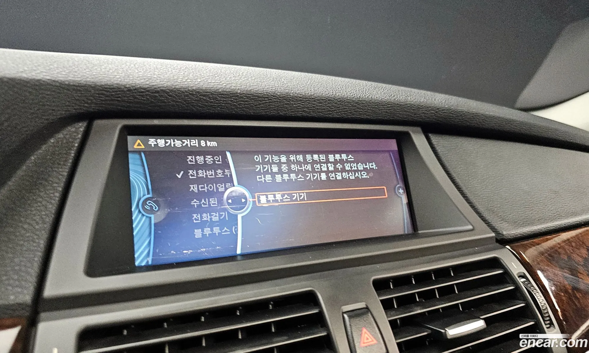 Korex Auto Trade - фотография 17480055