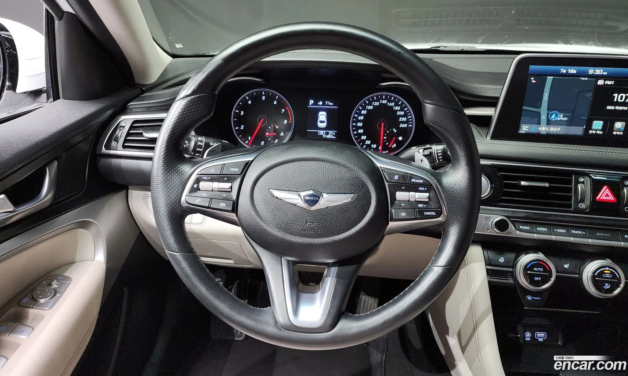 Korex Auto Trade - фотография 430007