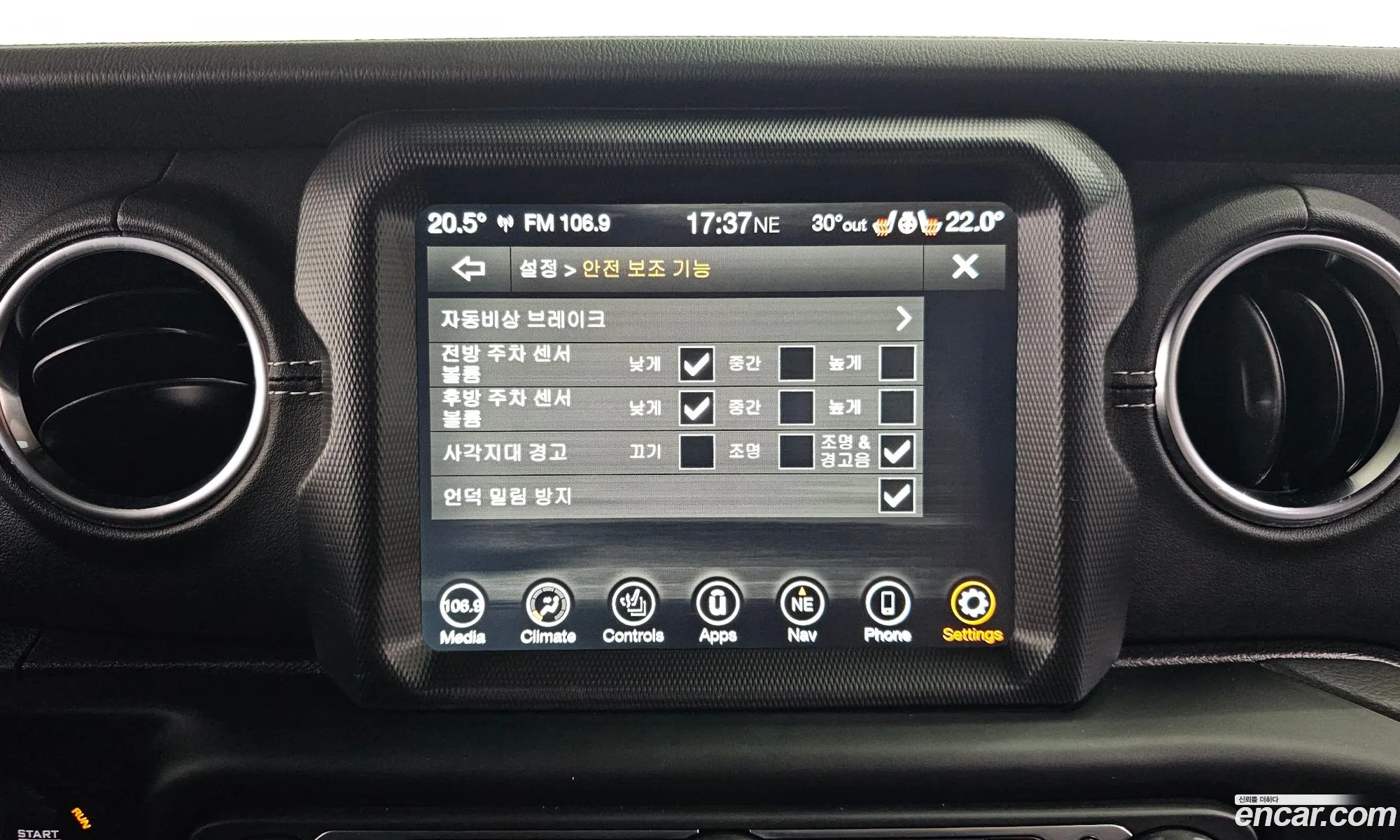 Korex Auto Trade - фотография 4811694