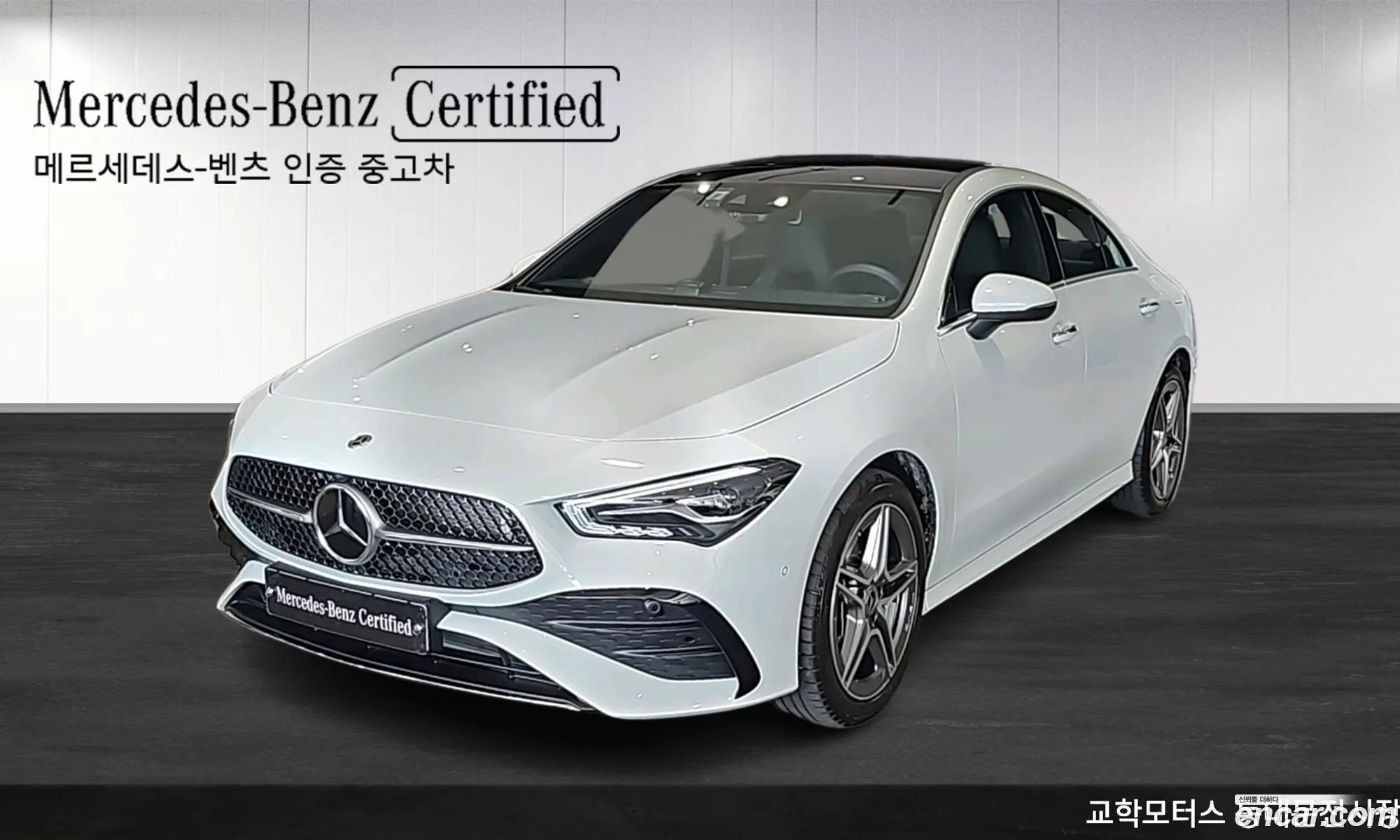 Mercedes-Benz Cla-Klasse Cla250 4Matic 2024 - фотография 16174786