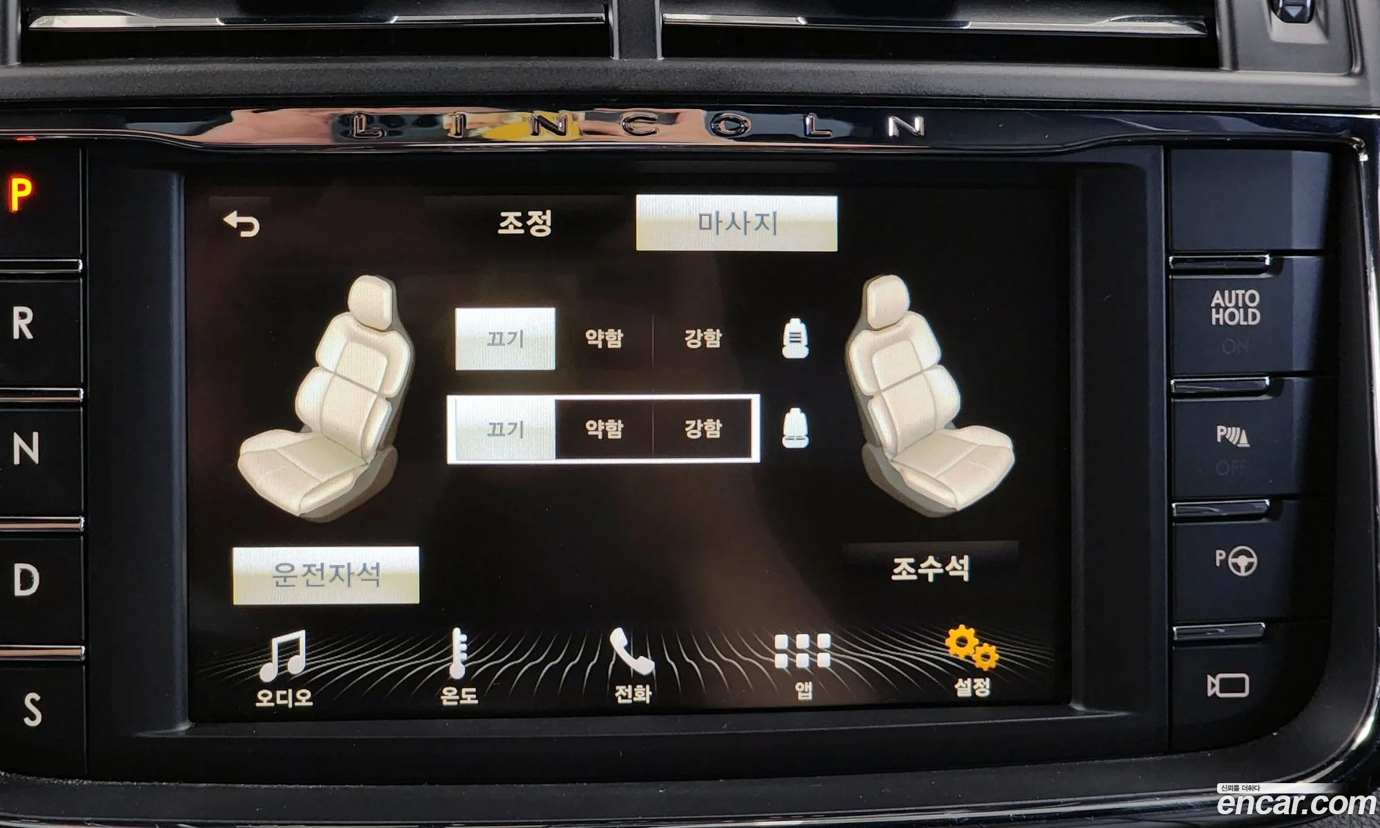 Korex Auto Trade - фотография 4555516
