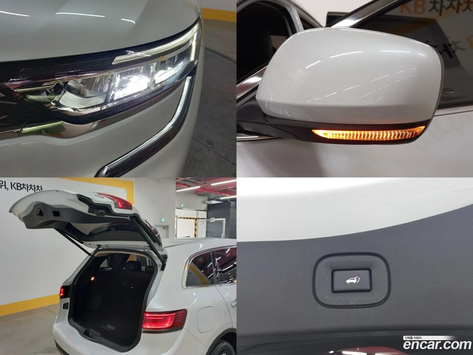 Korex Auto Trade - фотография 74497