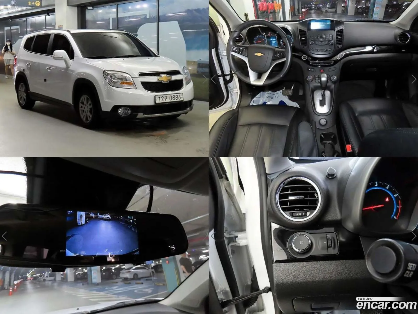 Chevrolet Orlando Lpg Lt 2016 - фотография 8825981