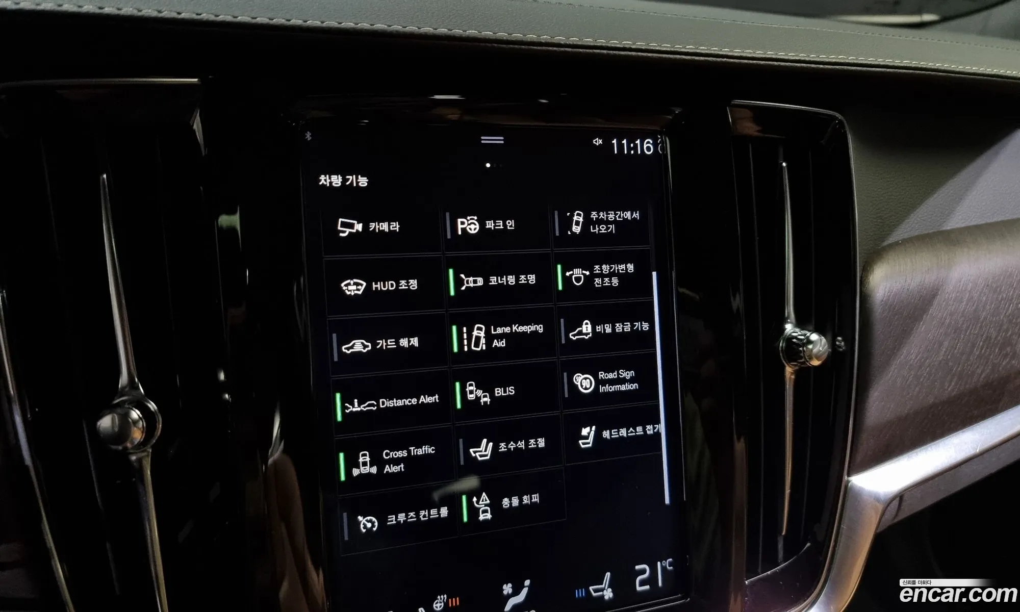 Korex Auto Trade - фотография 16939816