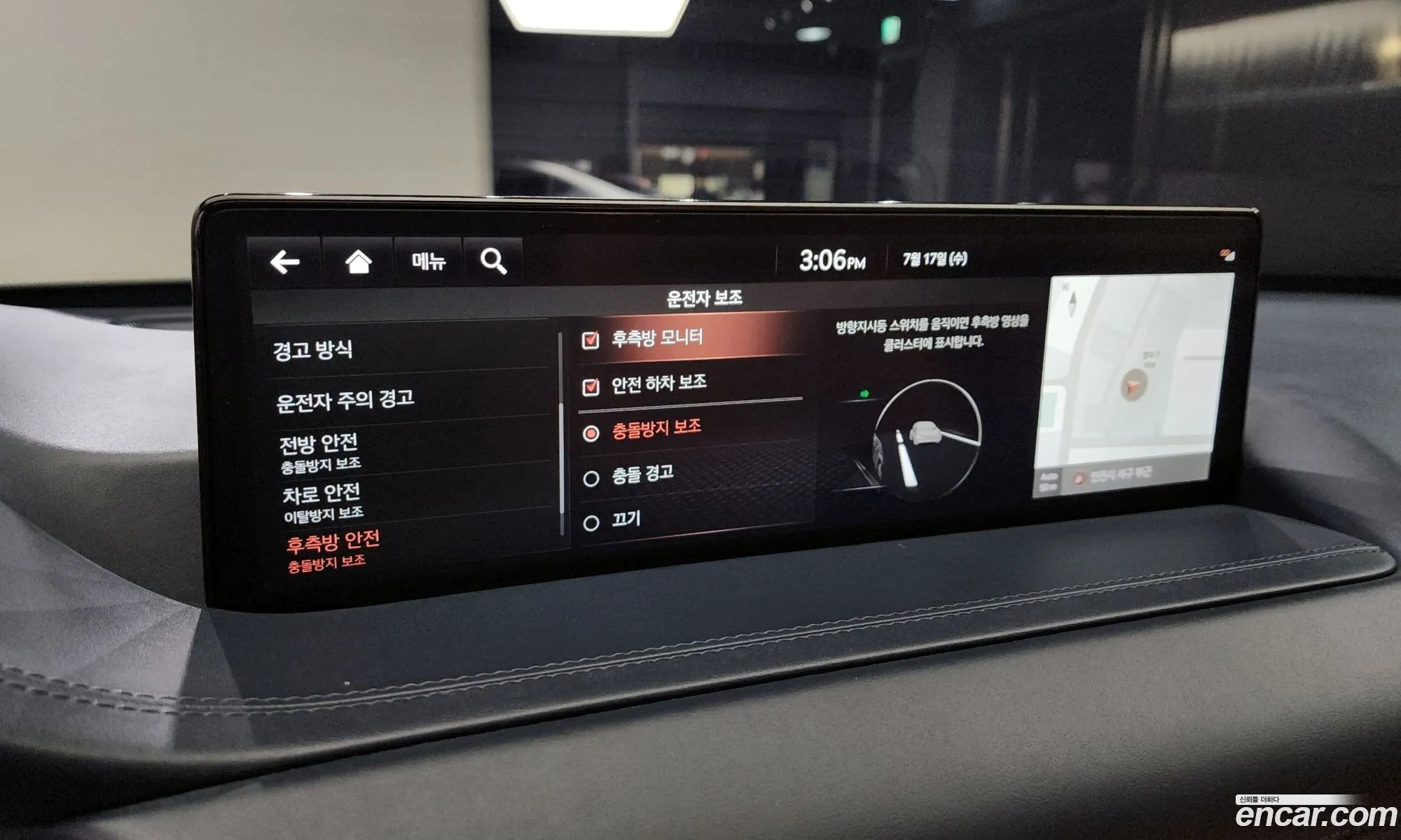 Korex Auto Trade - фотография 692322