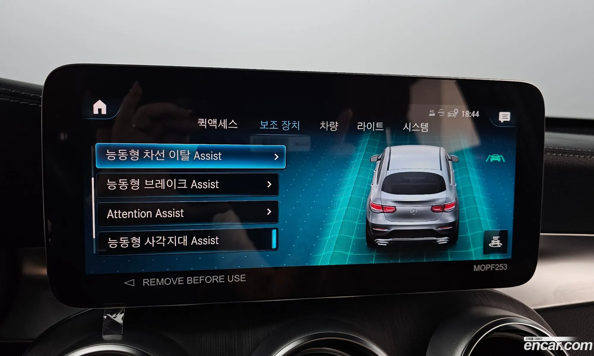 Korex Auto Trade - фотография 15761748