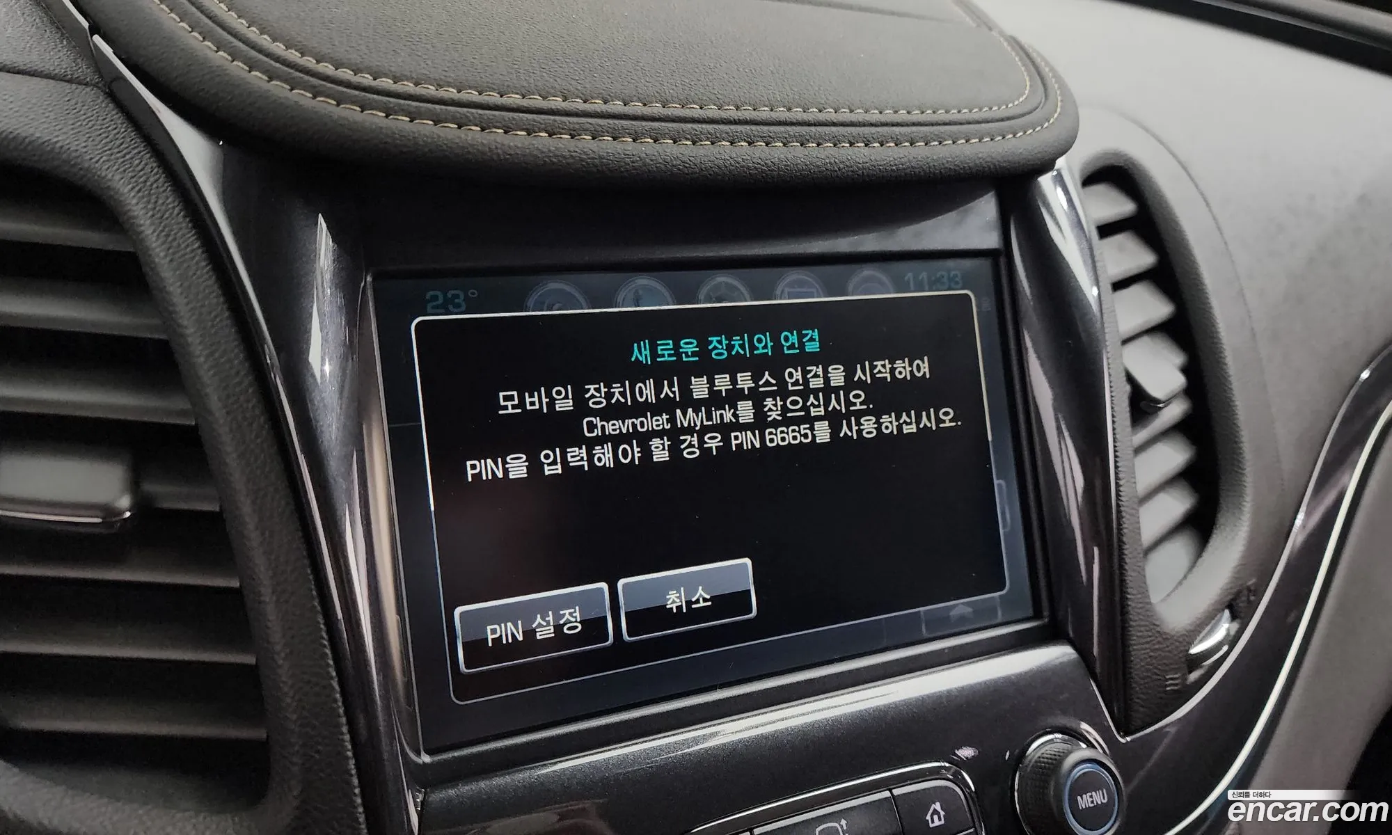 Korex Auto Trade - фотография 8781490