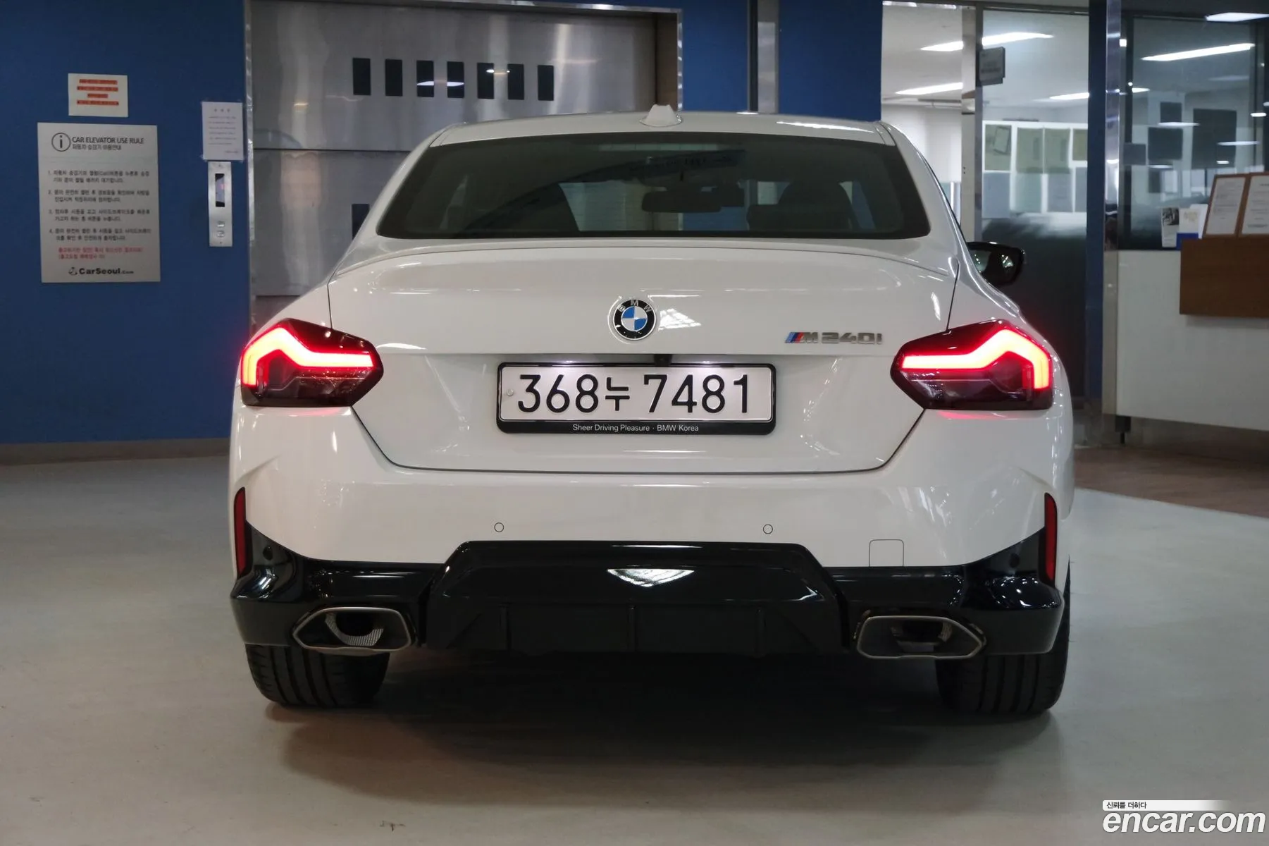 BMW 2Er M240I xDrive Online Exclusive Coupe 2023 - фотография 18388763