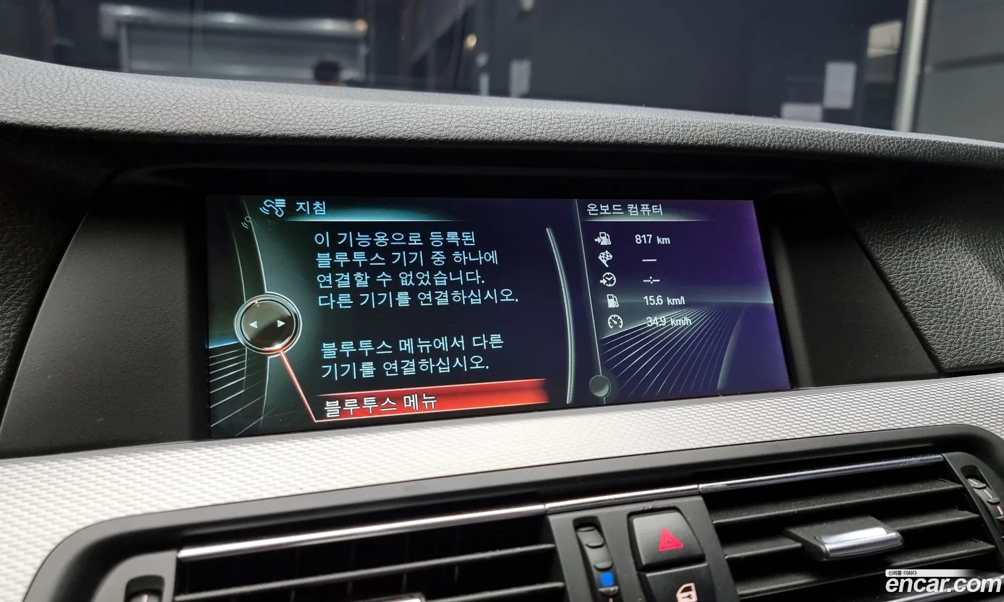 Korex Auto Trade - фотография 18386629