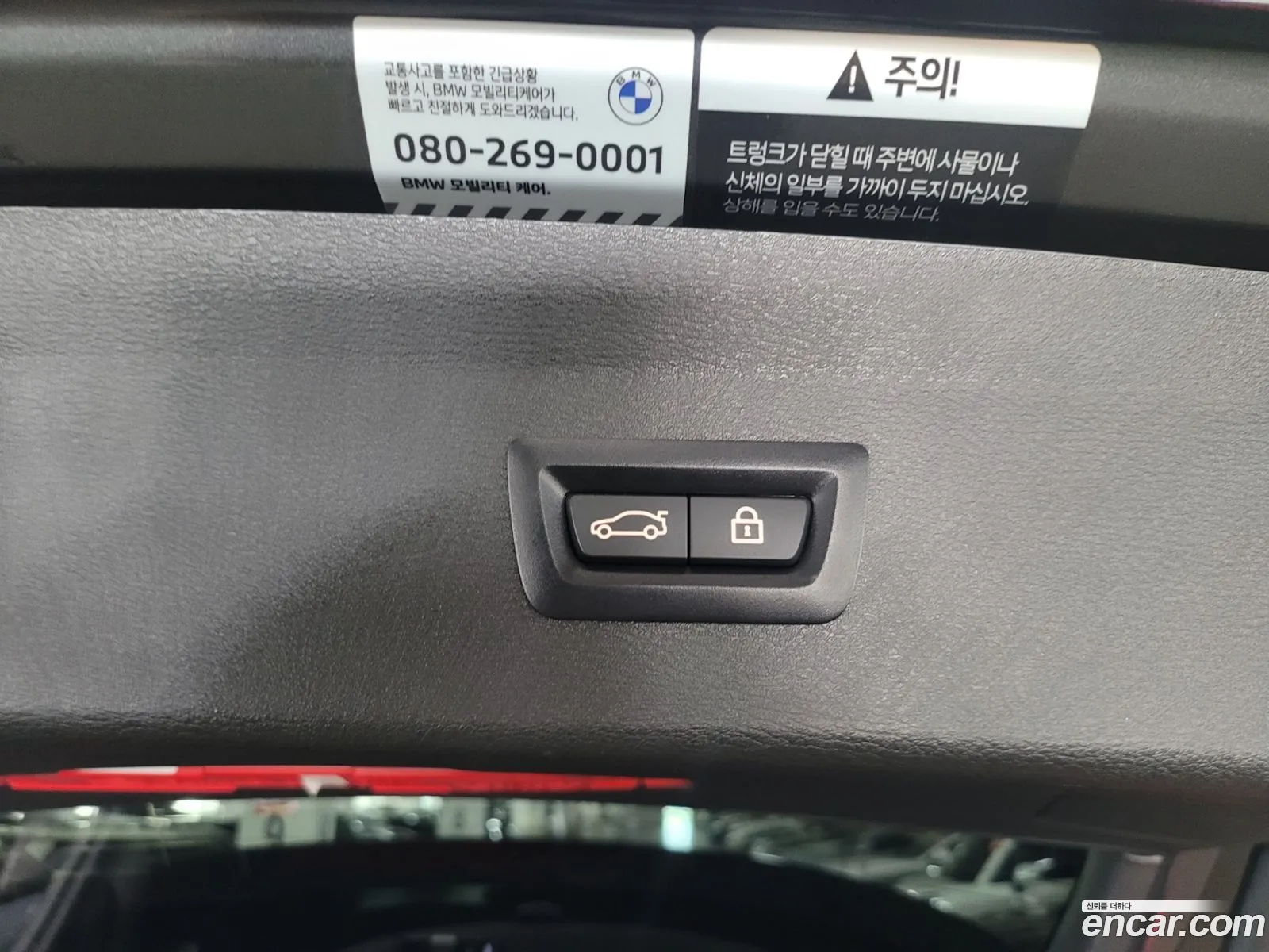 Korex Auto Trade - фотография 15002613