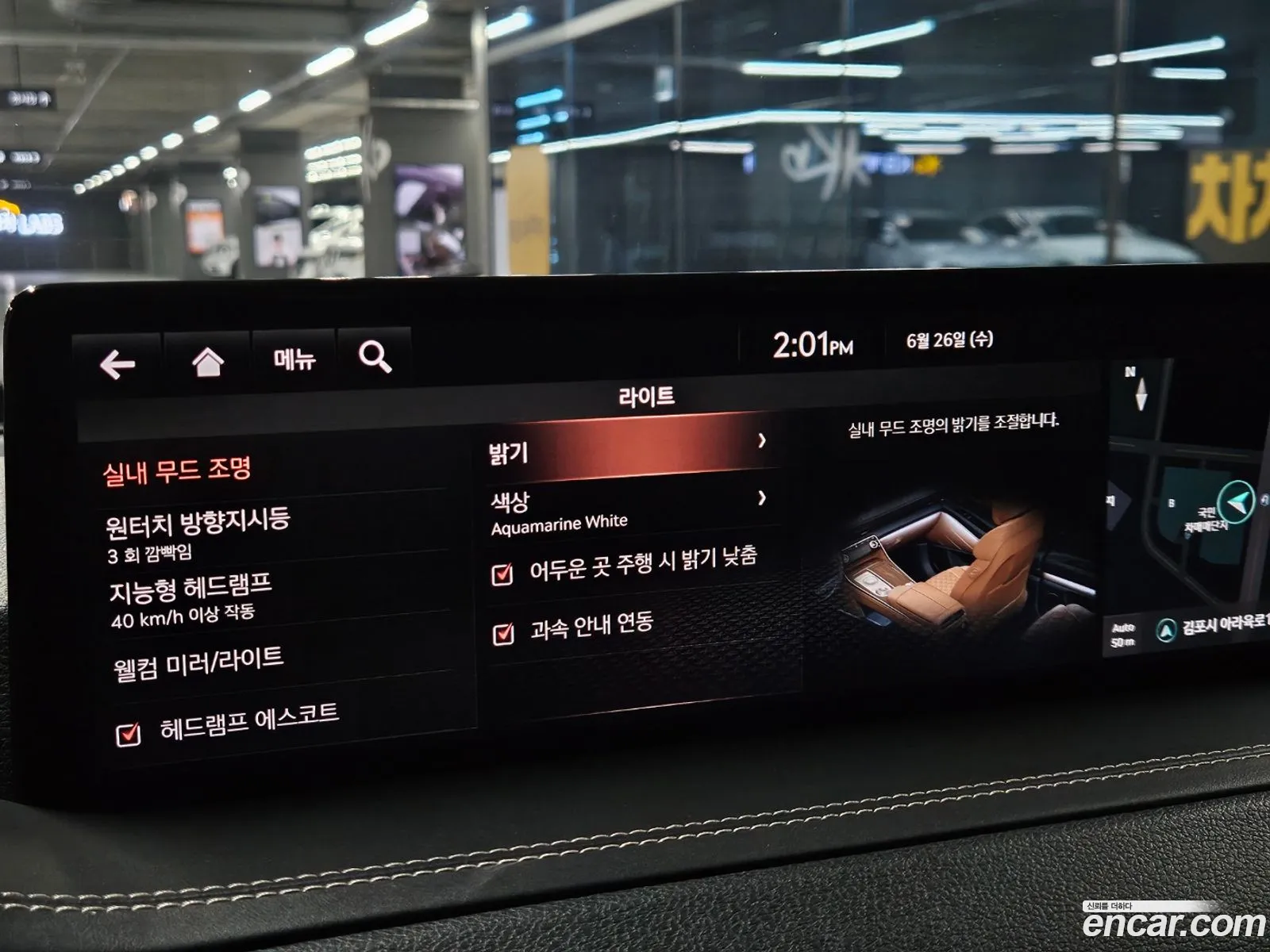 Korex Auto Trade - фотография 626726