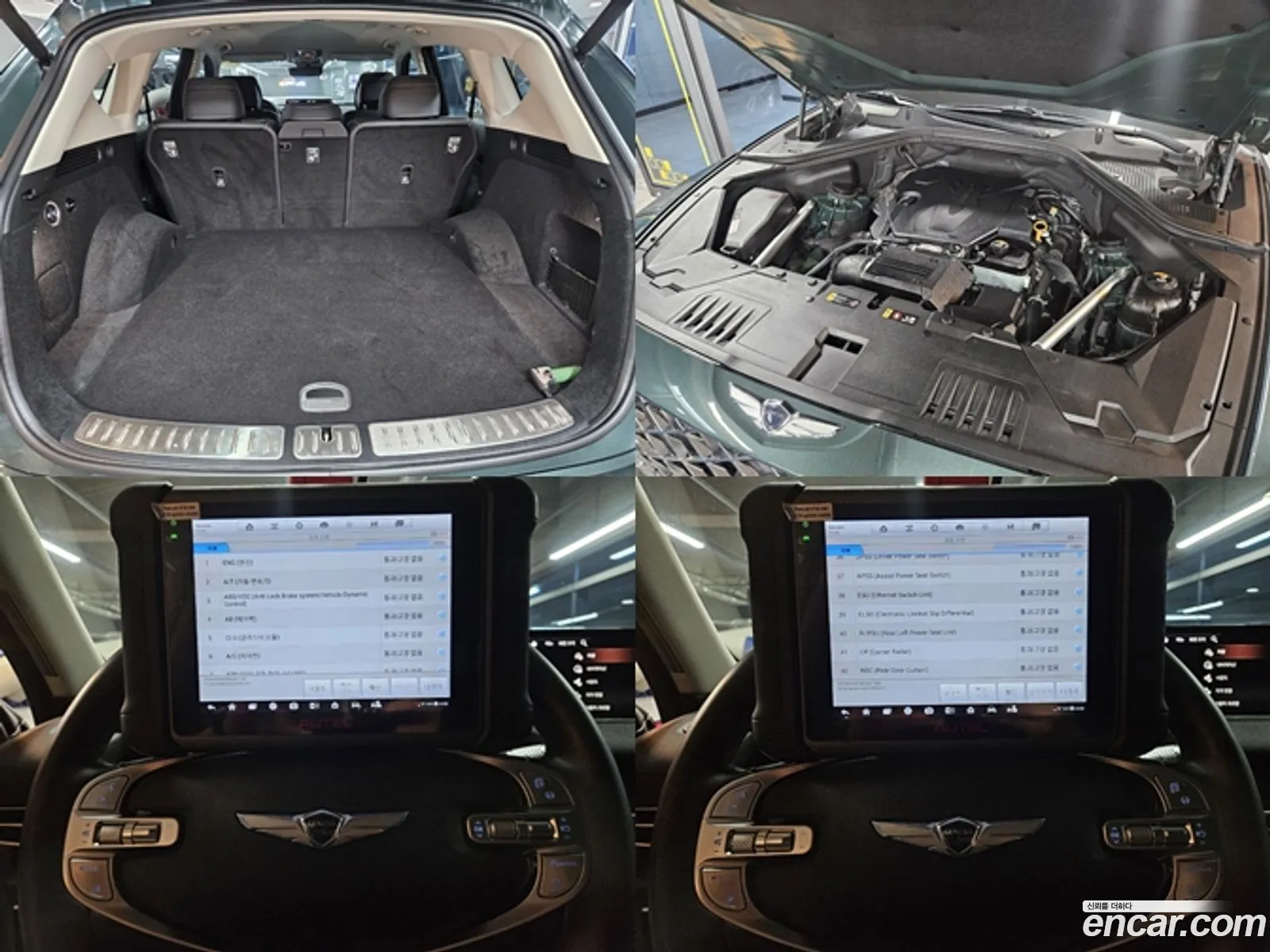 Korex Auto Trade - фотография 626732