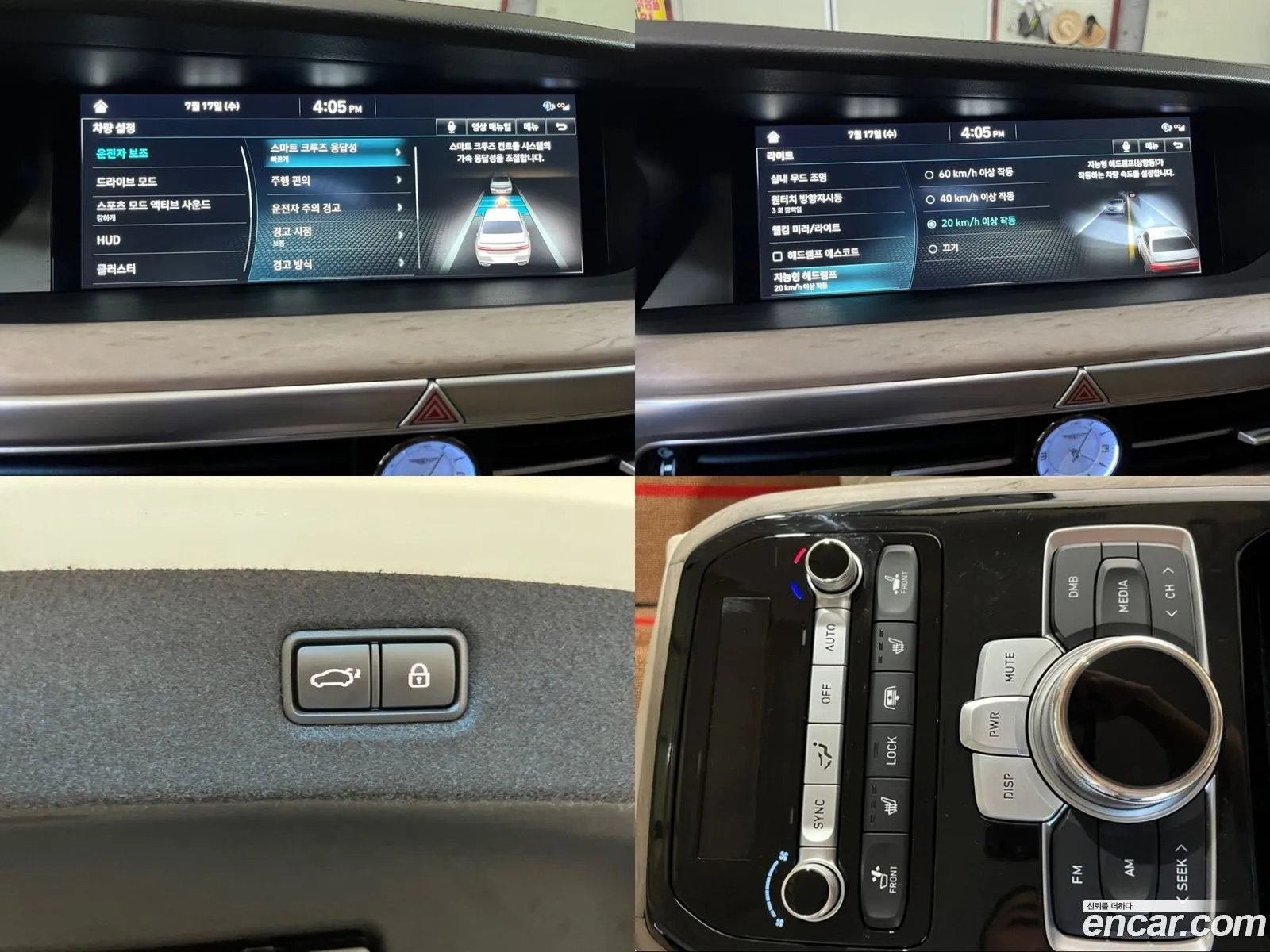 Korex Auto Trade - фотография 692219
