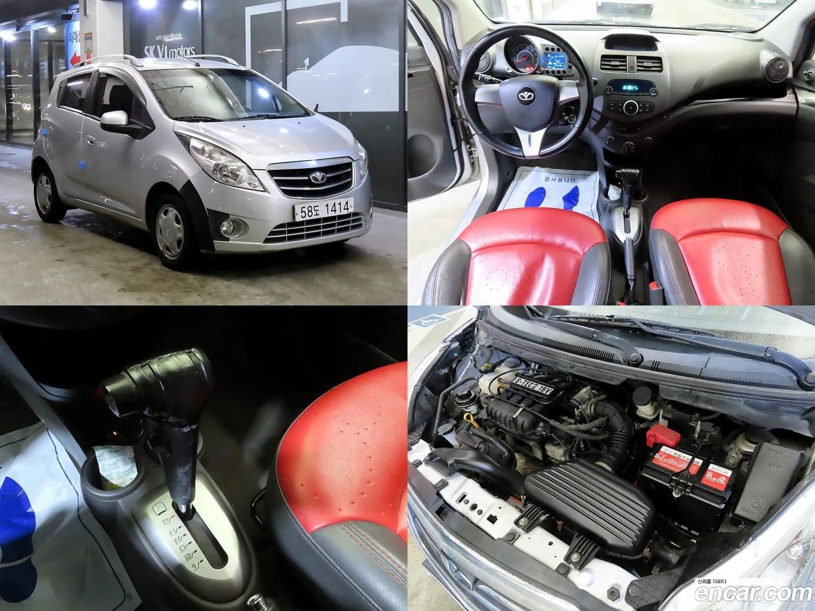 Chevrolet Matiz Ii Jazz 2010 - фотография 8857259