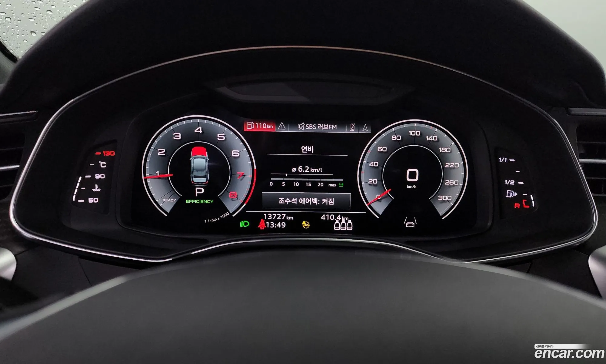 Korex Auto Trade - фотография 6694927
