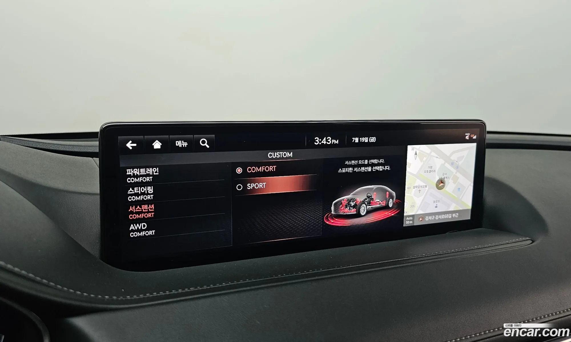Korex Auto Trade - фотография 556051