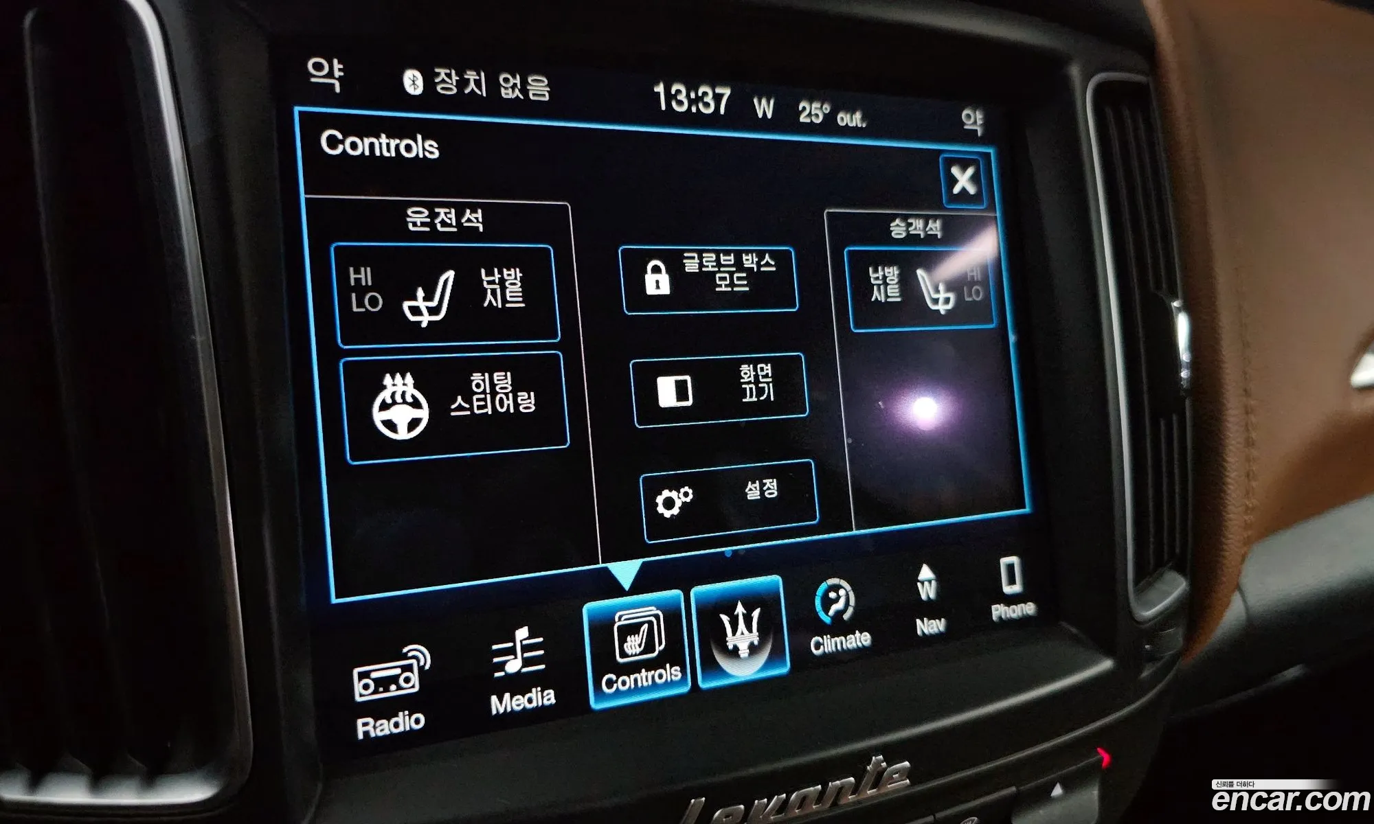Levante 30 Diesel Awd Premium - фотография 4160236