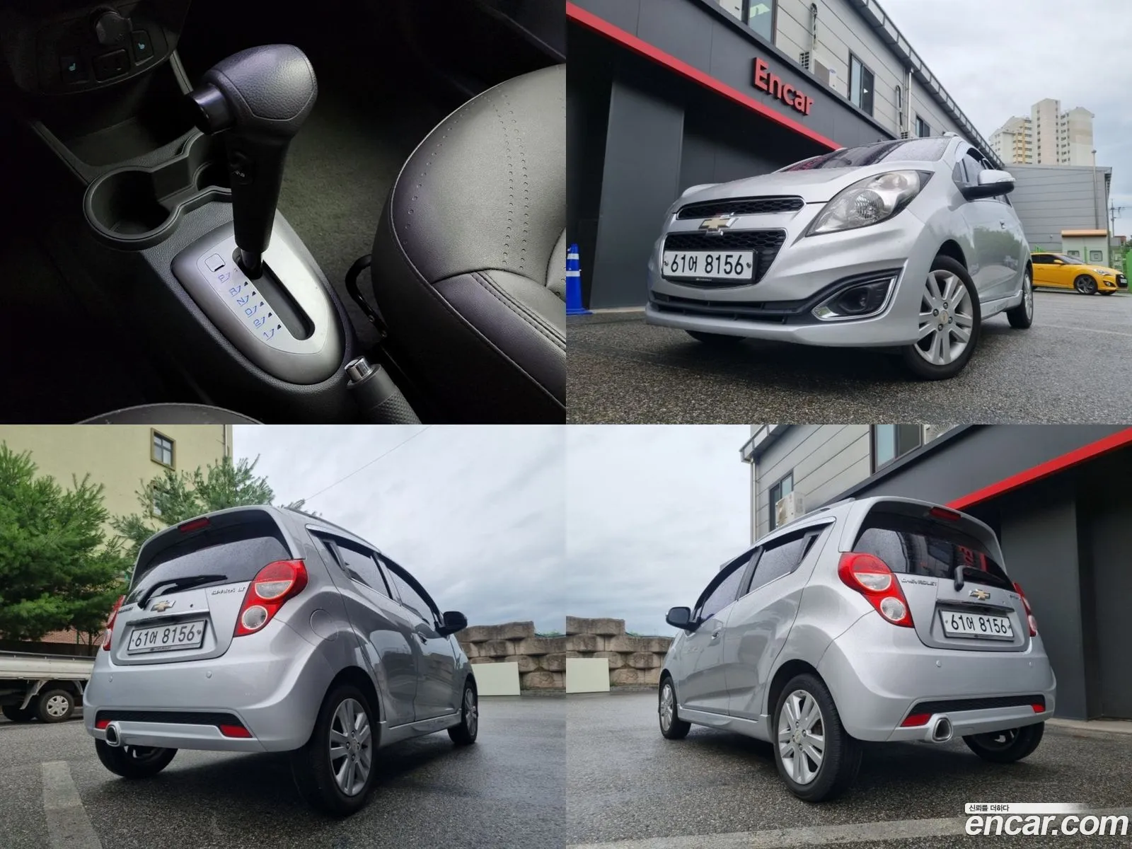 Korex Auto Trade - фотография 8776507