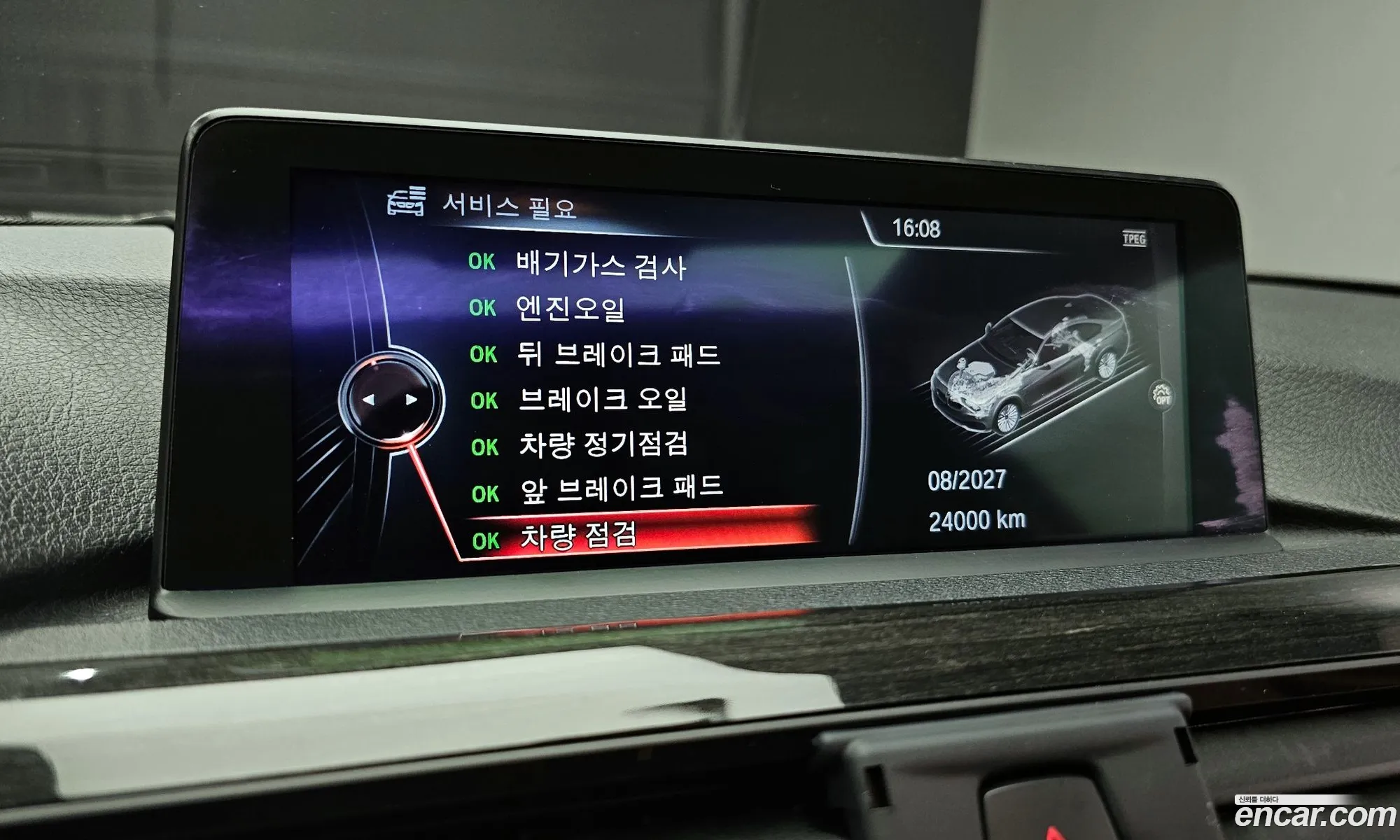 Korex Auto Trade - фотография 17943839