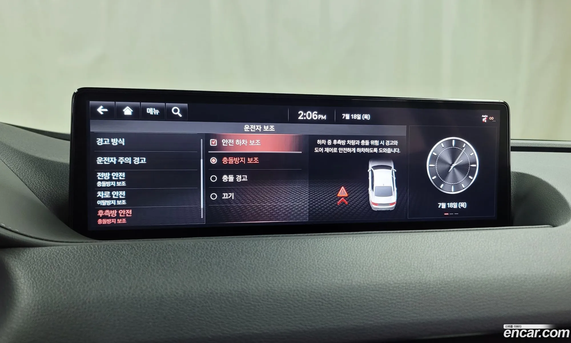Korex Auto Trade - фотография 489373